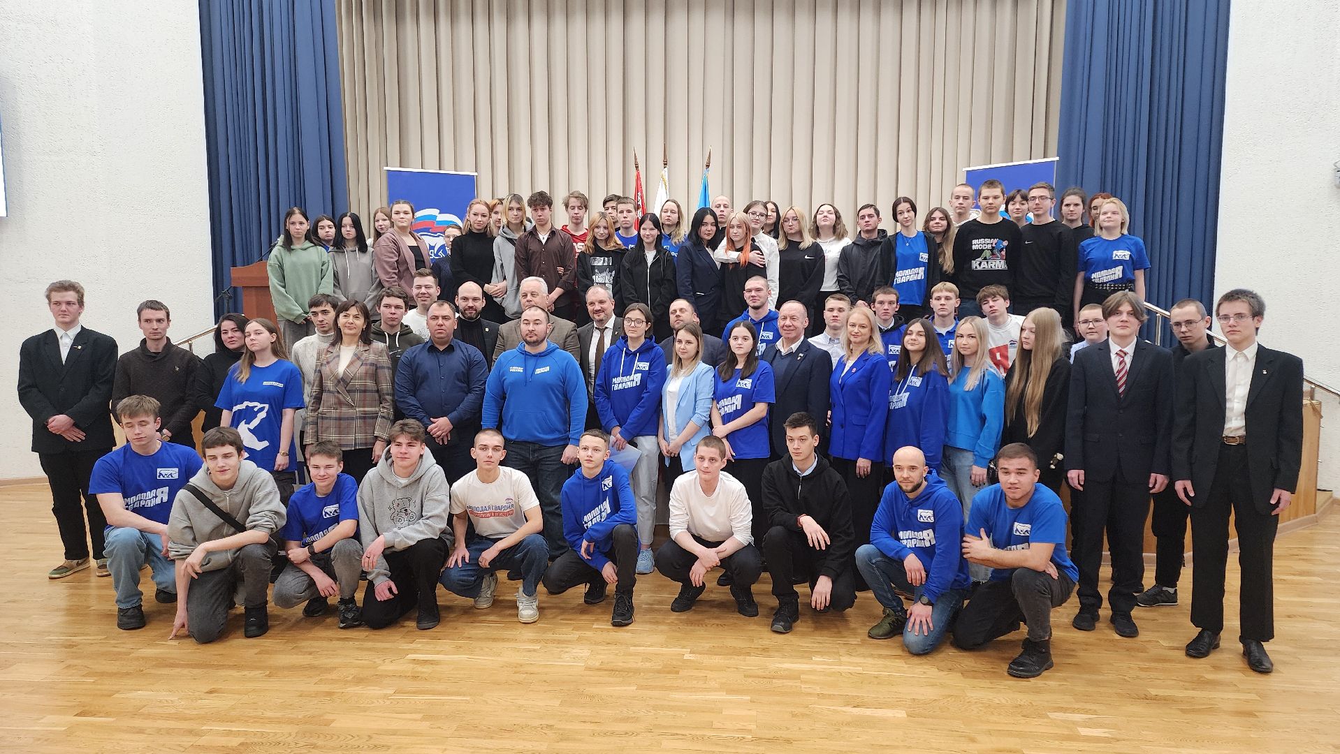 кашира, молодая гвардия, мгер, волонтеры, сво, гуманитарная помощь, спорт, футбол, кибертурниры, конференция, итоги 2023,