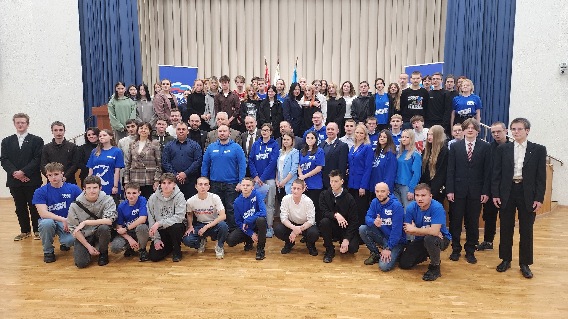 кашира, молодая гвардия, мгер, волонтеры, сво, гуманитарная помощь, спорт, футбол, кибертурниры, конференция, итоги 2023,