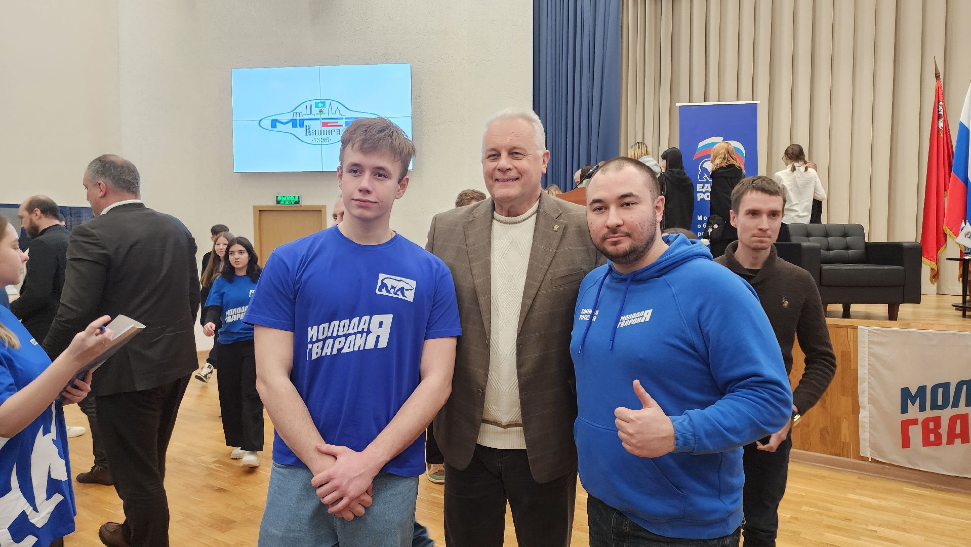 кашира, молодая гвардия, мгер, волонтеры, сво, гуманитарная помощь, спорт, футбол, кибертурниры, конференция, итоги 2023,