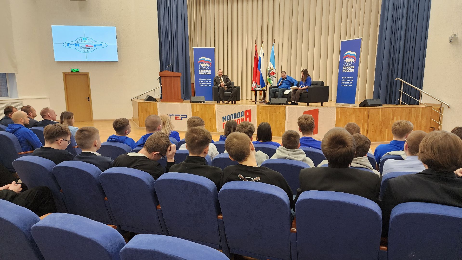 кашира, молодая гвардия, мгер, волонтеры, сво, гуманитарная помощь, спорт, футбол, кибертурниры, конференция, итоги 2023,