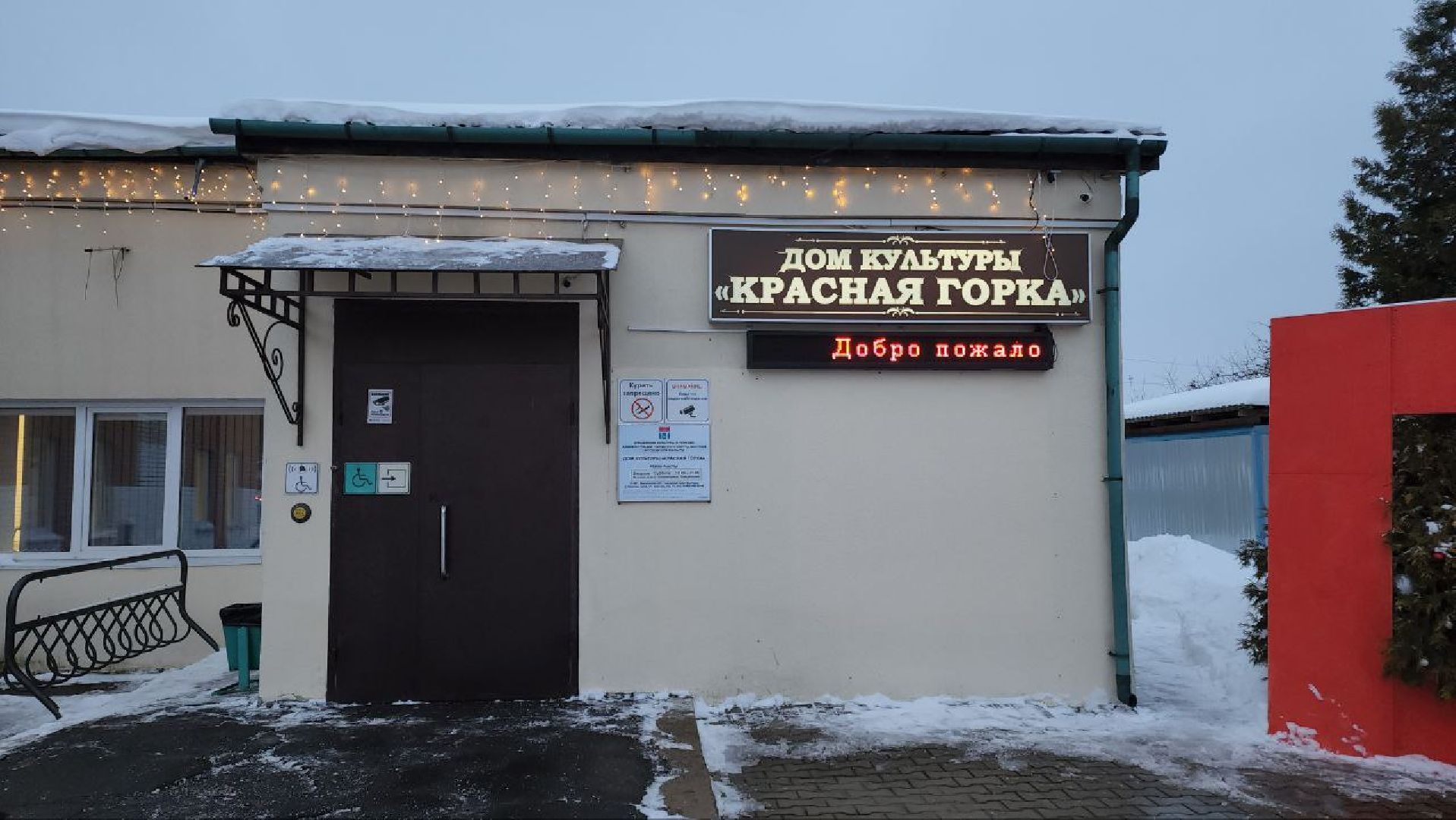 мытищи, выездная администрация, Красная Горка, юлия купецкая,