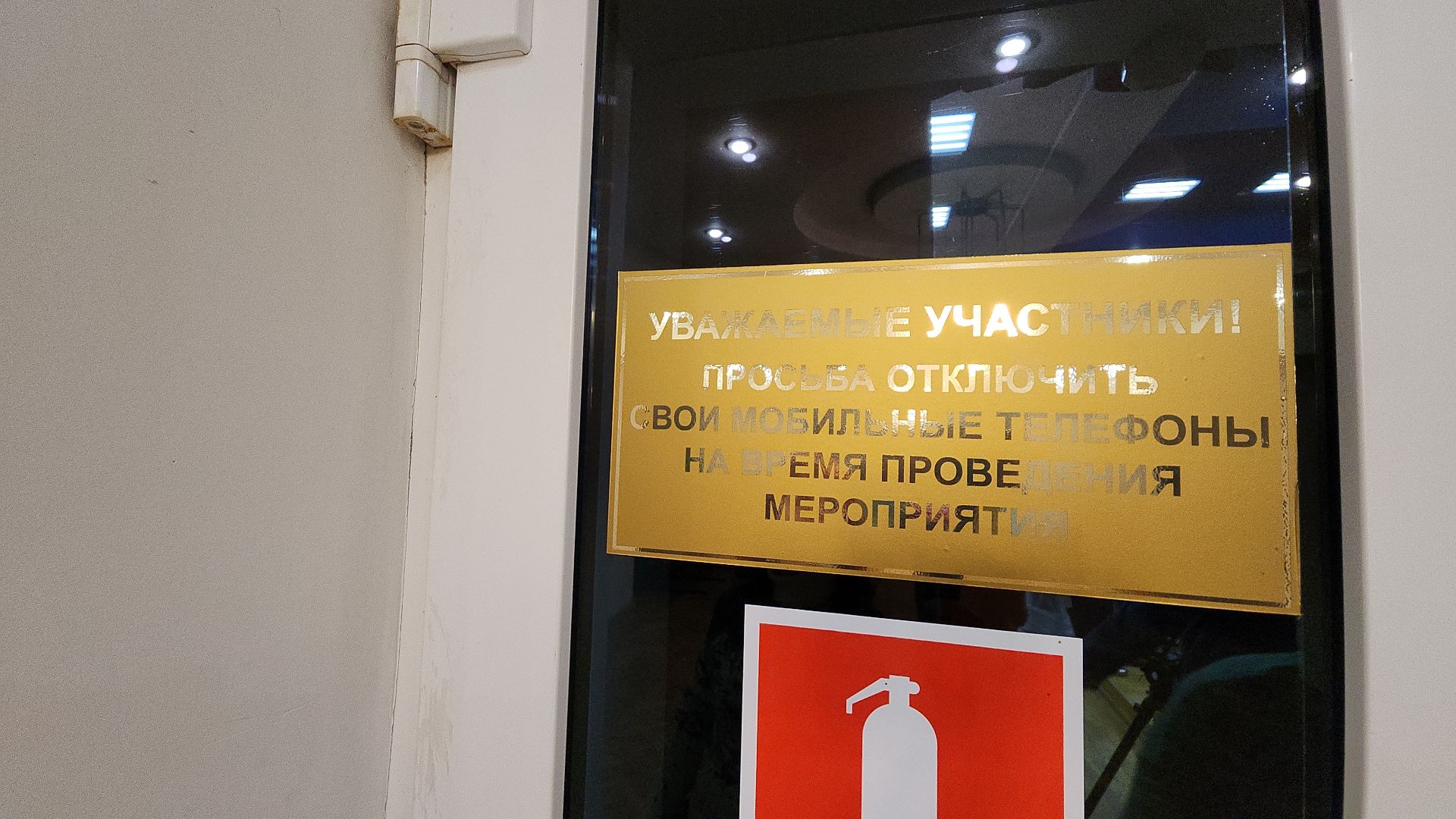 тик, уик, электросталь, мой город, выборы, выборы 2024, выборы президента, выборы президента 2024,