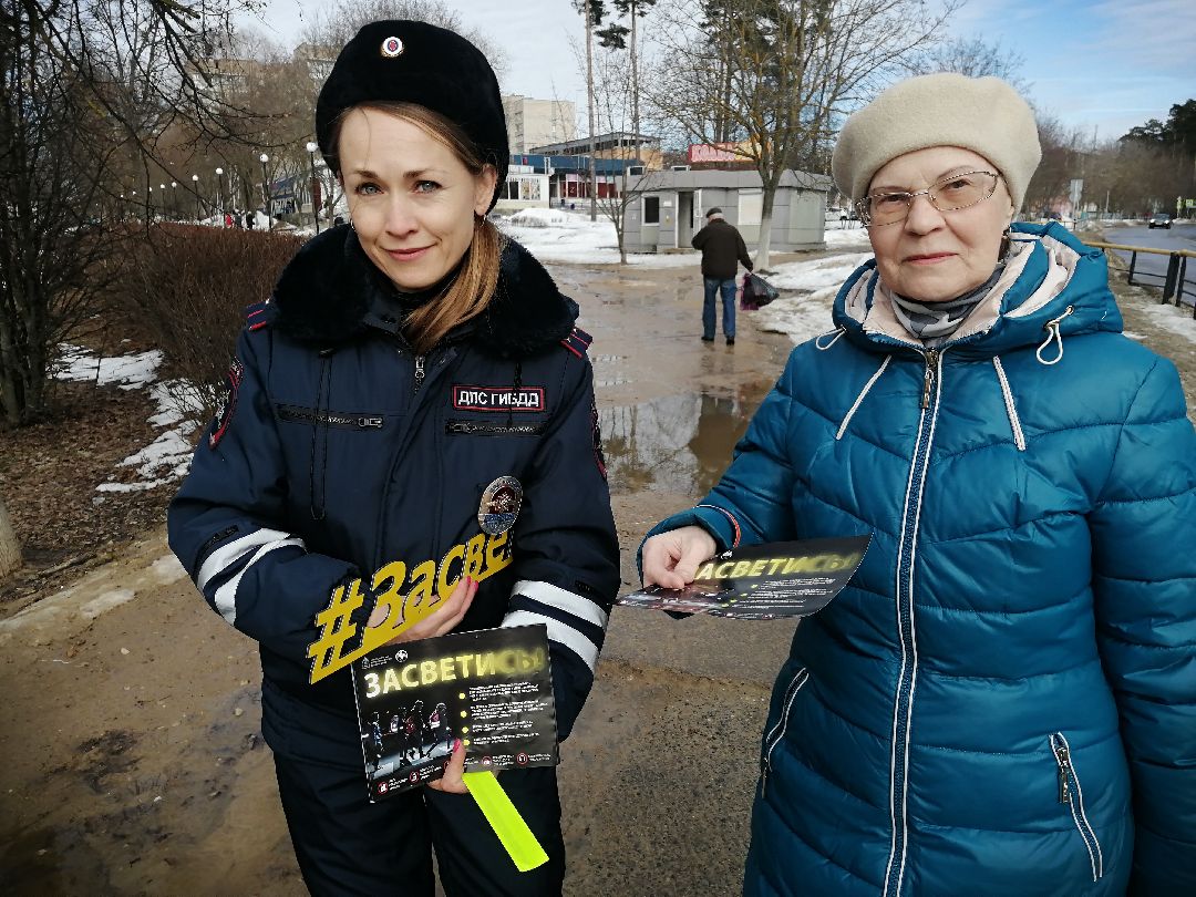 Госавтоинспекция, Протвино, Засветись