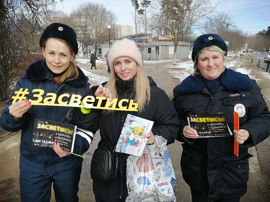 Госавтоинспекция, Протвино, Засветись