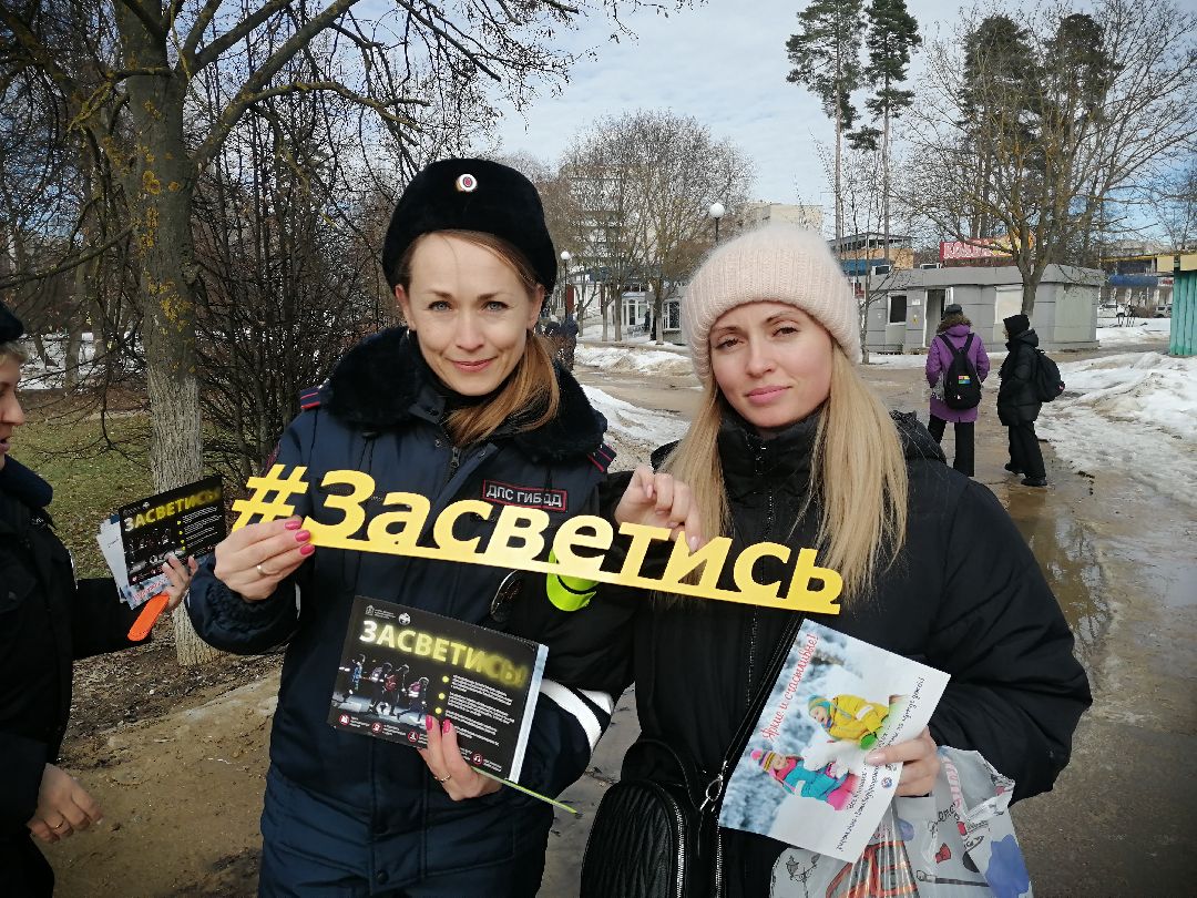 Госавтоинспекция, Протвино, Засветись