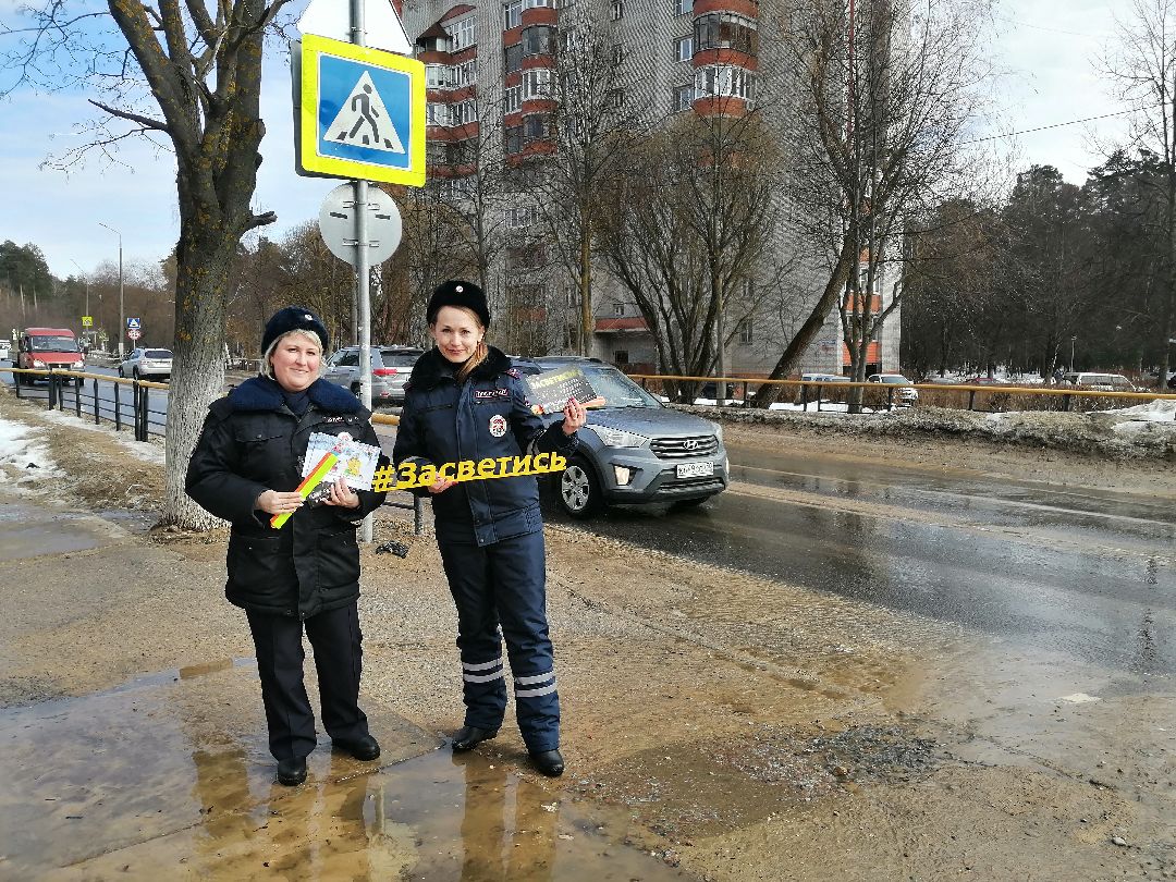 Госавтоинспекция, Протвино, Засветись