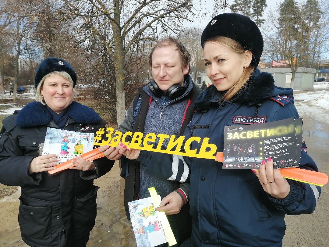 Госавтоинспекция, Протвино, Засветись