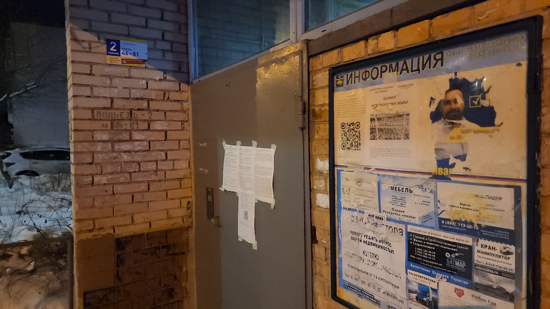 серпухов, оболенск, выездная администрация, замена труб, отопление, жкх,