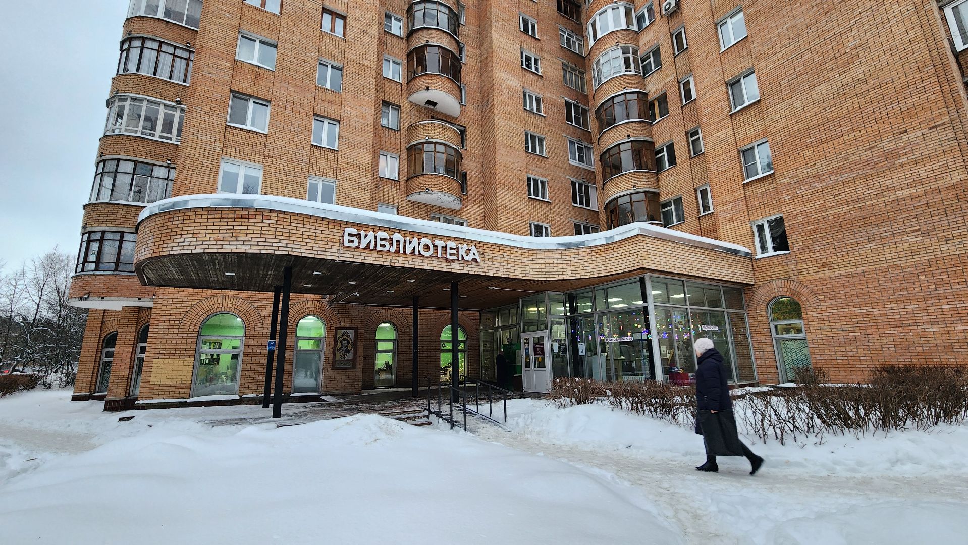 день студента, татьянин день, протвино, обучение, библиотека,