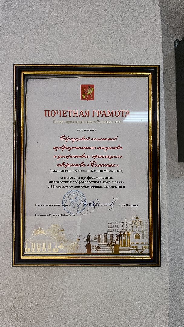 активное долголетие, электросталь, мой город, пенсионер, пенсионеры, студия, изостудия, досуг, культура, живопись, художественная выставка,