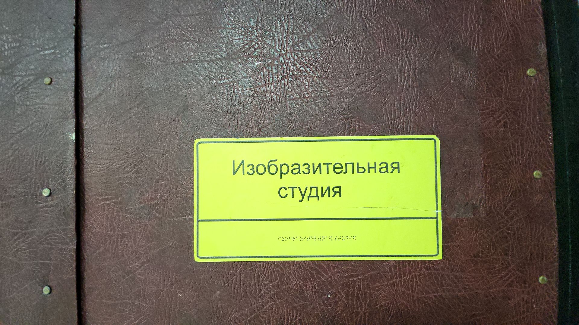 активное долголетие, электросталь, мой город, пенсионер, пенсионеры, студия, изостудия, досуг, культура, живопись, художественная выставка,