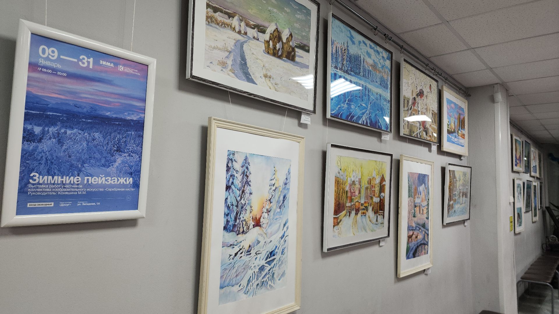 активное долголетие, электросталь, мой город, пенсионер, пенсионеры, студия, изостудия, досуг, культура, живопись, художественная выставка,