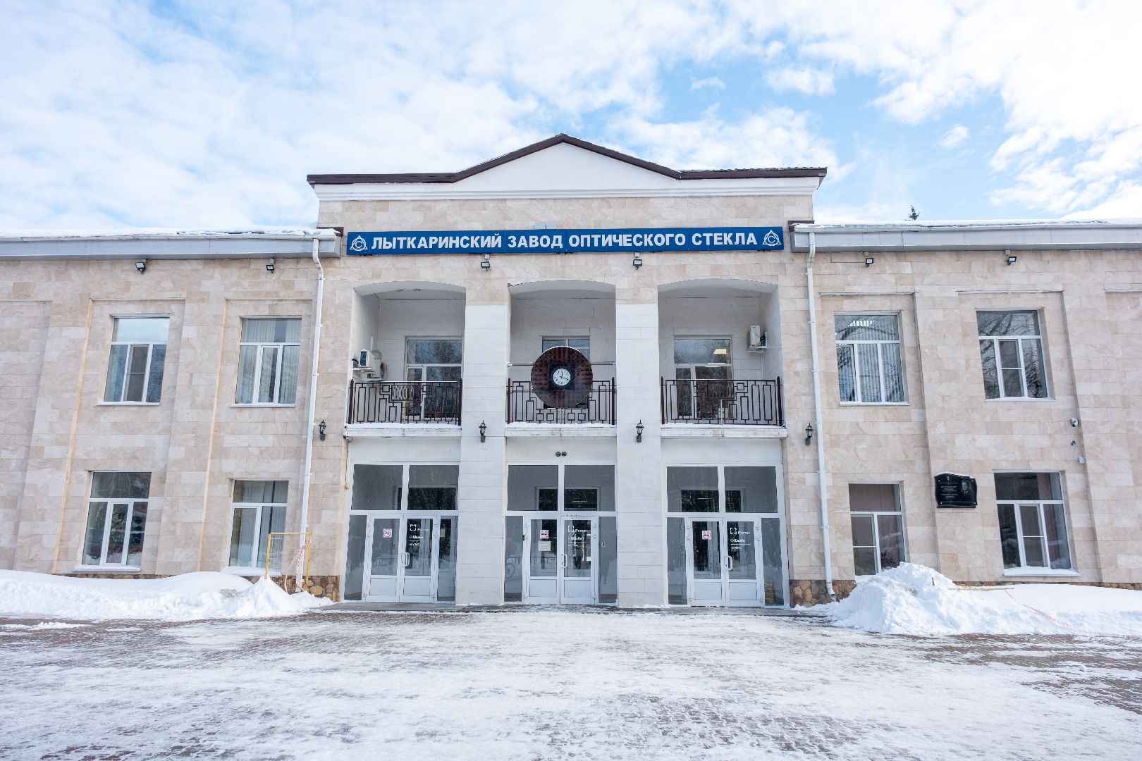 лыткарино, образование, колледж, завод, студенты, день студента,