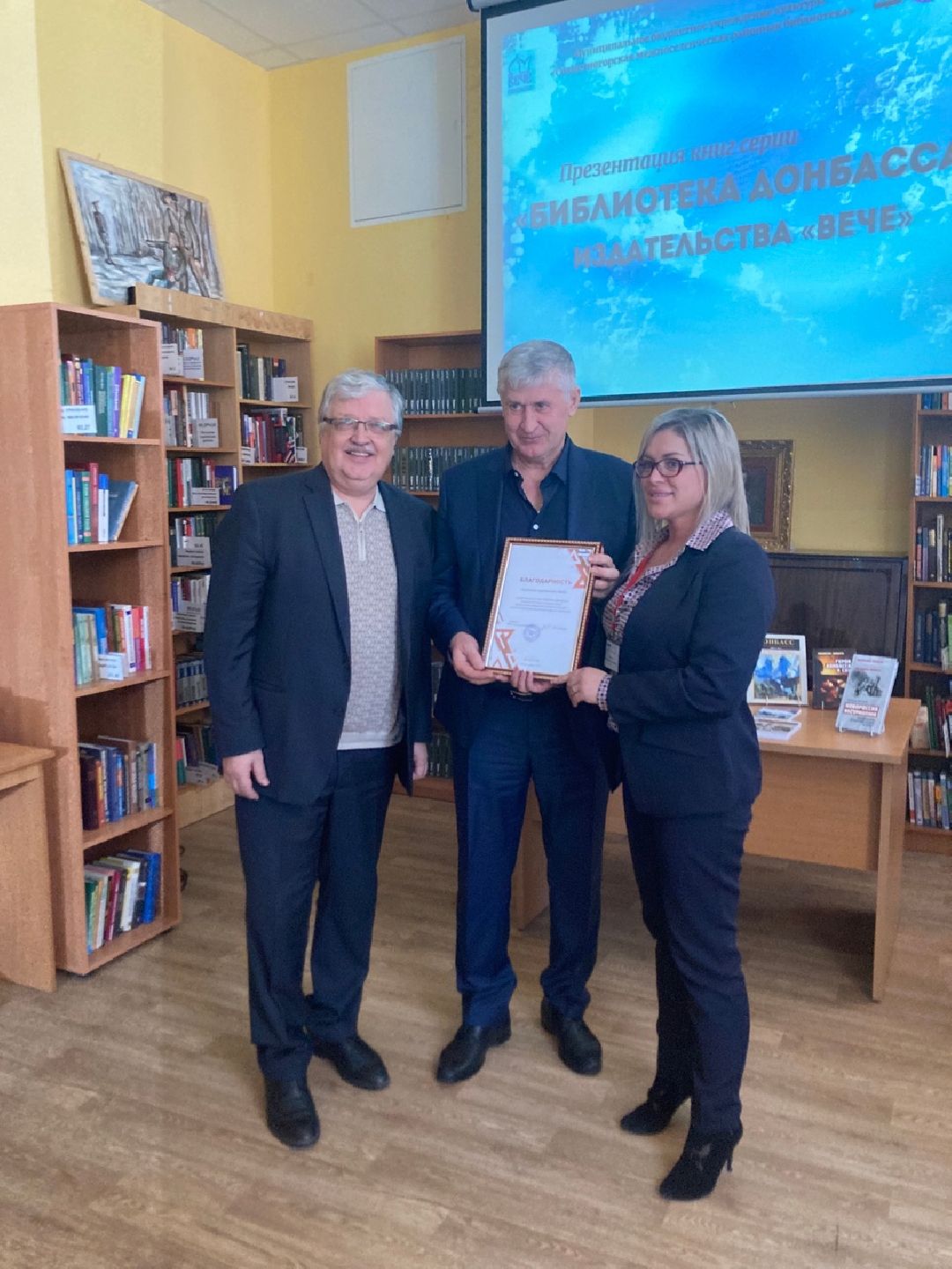 Солнечногорск, СВО