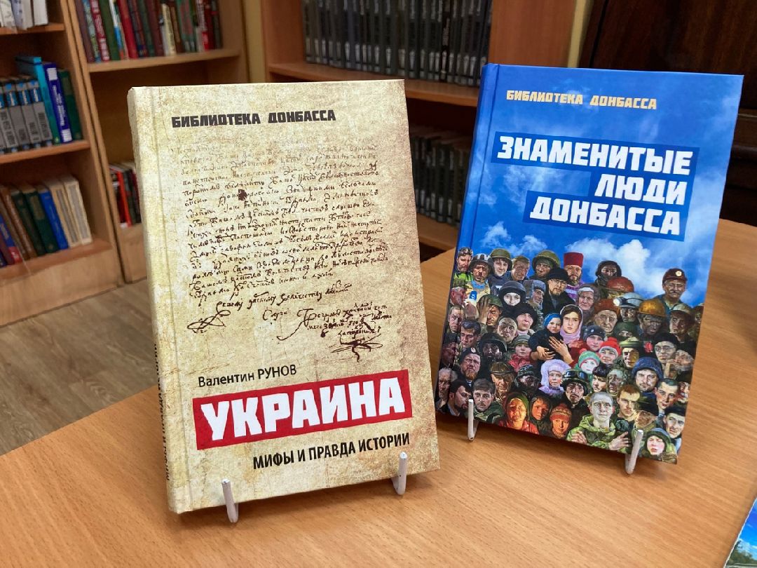 Солнечногорск, СВО