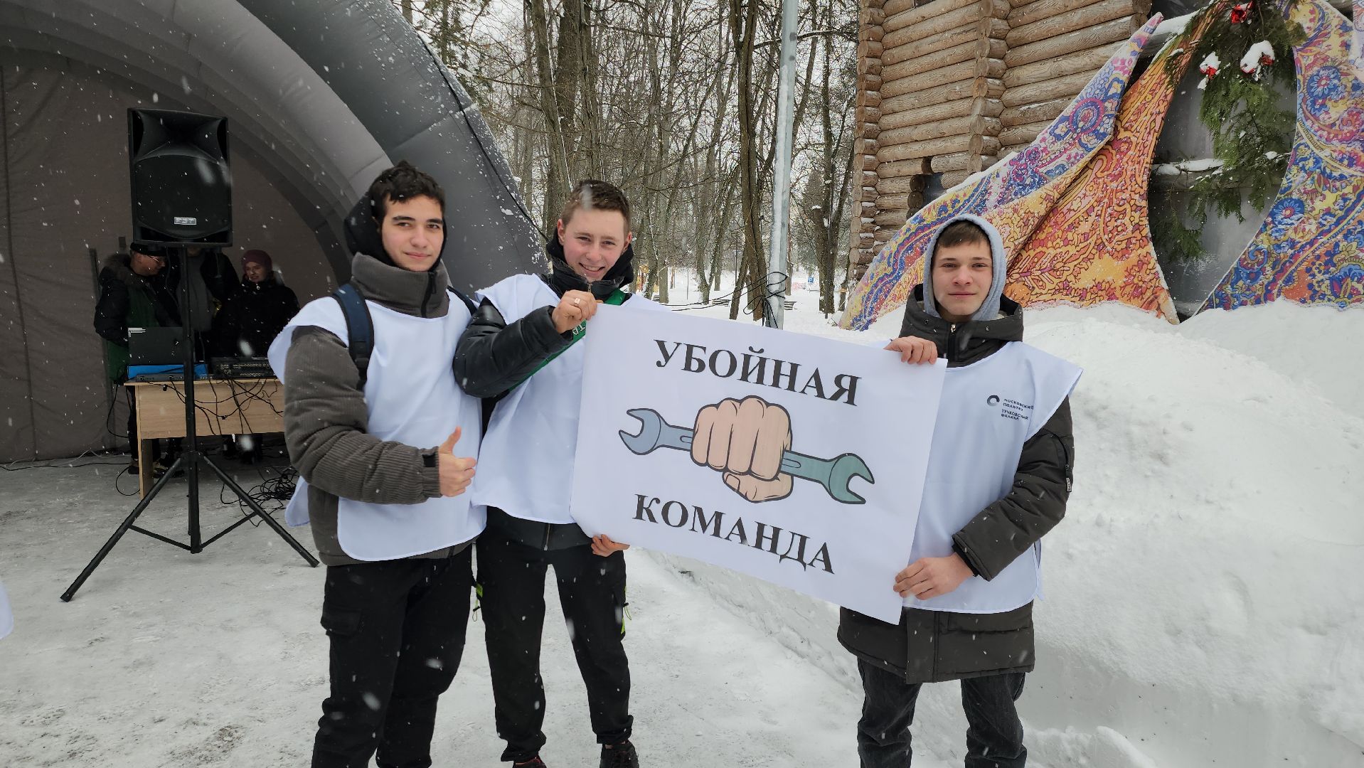 день студента, студенты, студенчество, техникум, колледж, руза, рузский городской округ,