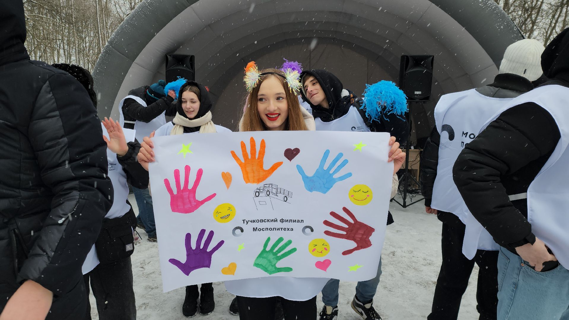 день студента, студенты, студенчество, техникум, колледж, руза, рузский городской округ,