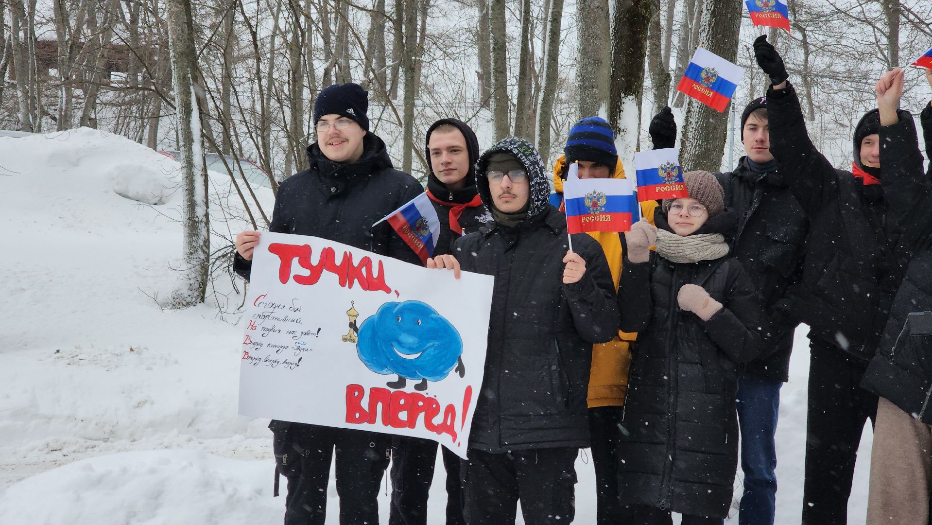 день студента, студенты, студенчество, техникум, колледж, руза, рузский городской округ,