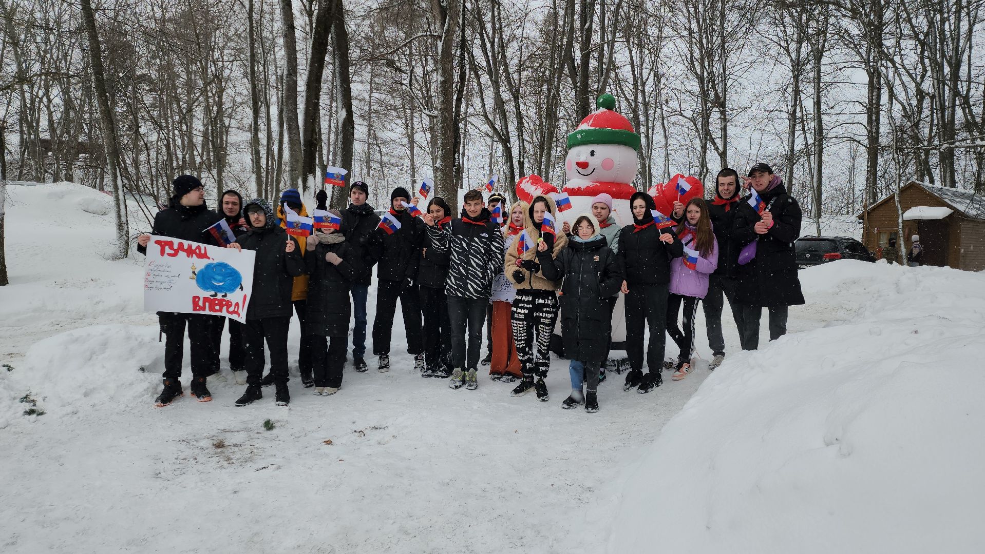 день студента, студенты, студенчество, техникум, колледж, руза, рузский городской округ,