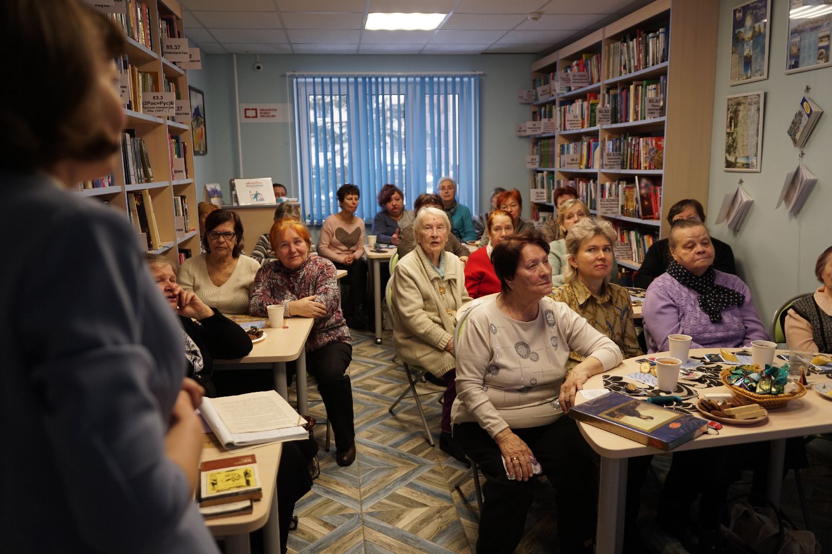 Егорьевск, городская библиотека, литературная гостиная, круглы стол, Пушкин, год Пушкина,