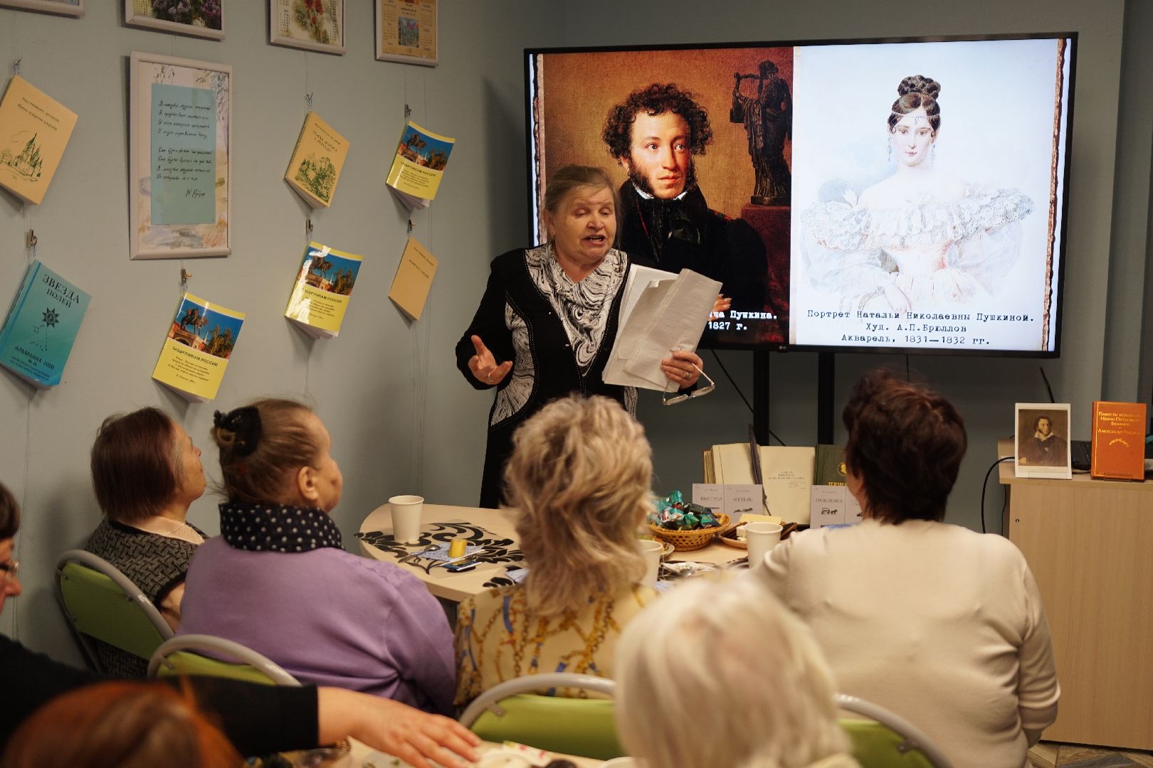 Егорьевск, городская библиотека, литературная гостиная, круглы стол, Пушкин, год Пушкина,