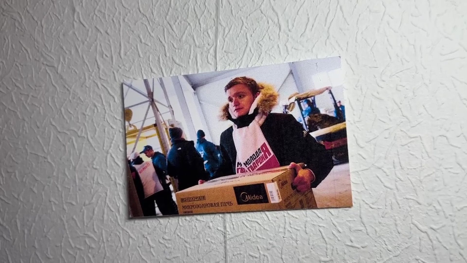 Реутов, День студента, образование, волонтер, студенты,