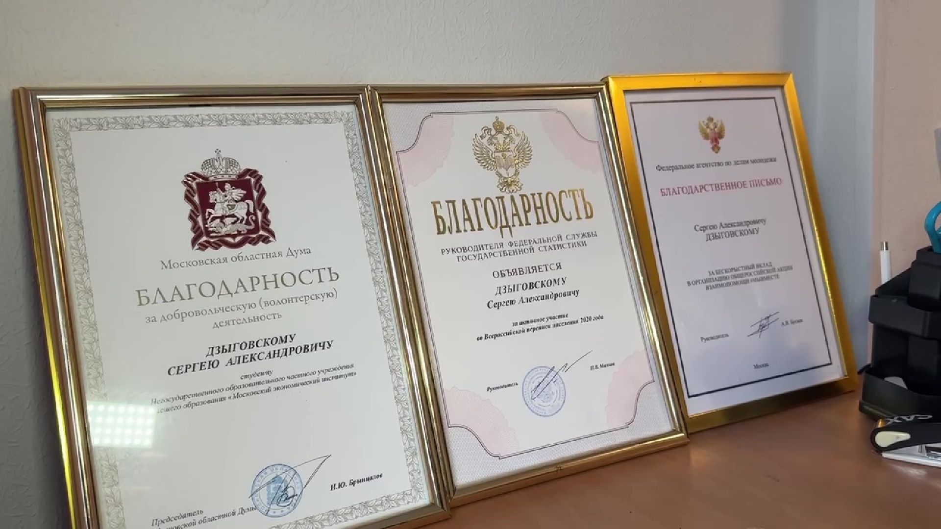 Реутов, День студента, образование, волонтер, студенты,