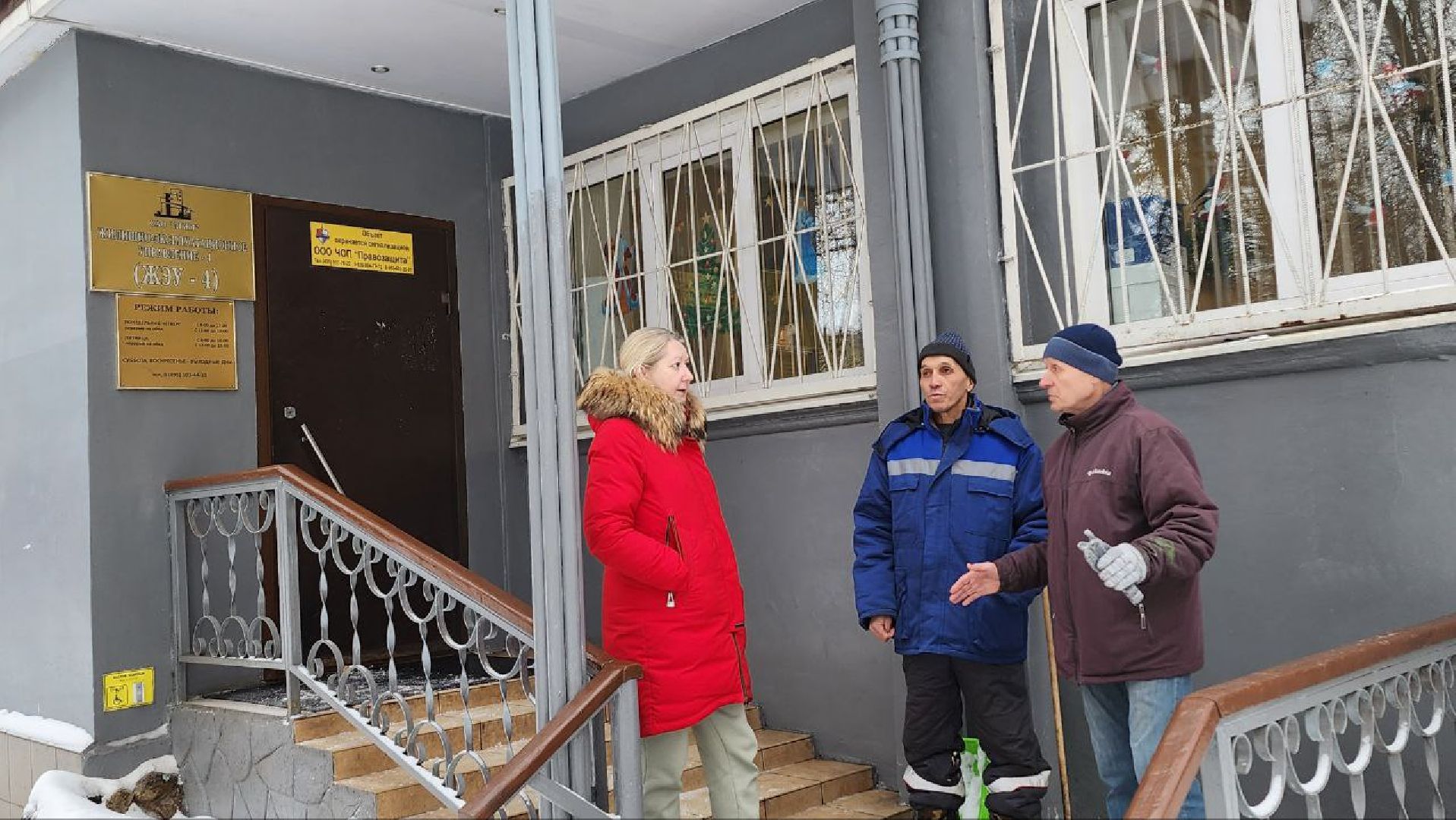 люберцы, управляющая компания, уборка снега,