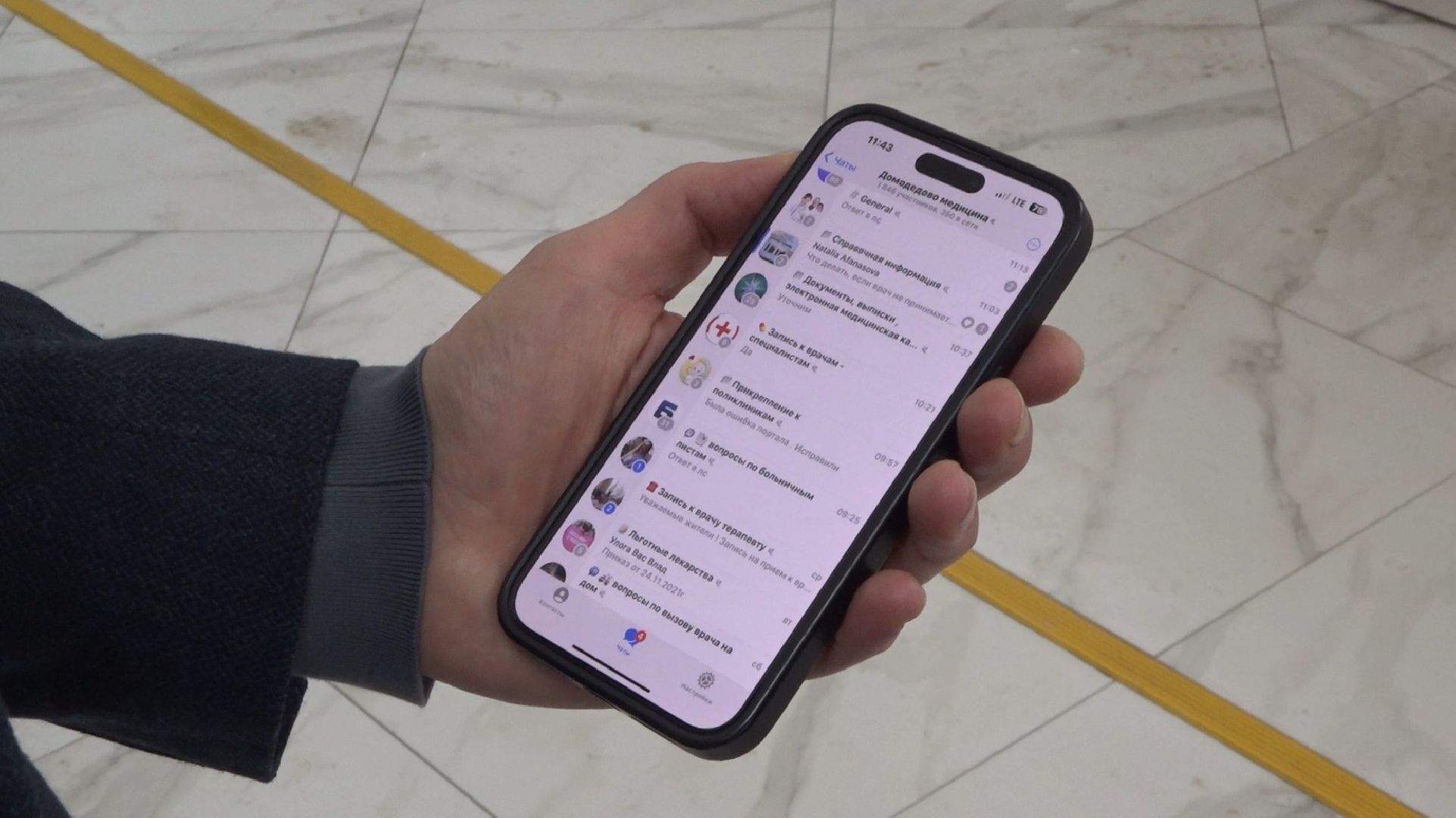 здравоохранение подмосковья, Роботел, Домодедовская больница,