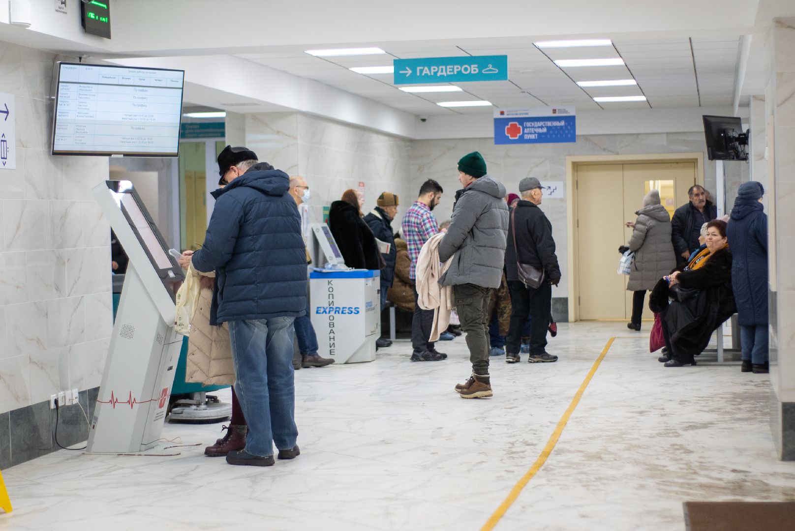 здравоохранение подмосковья, Роботел, Домодедовская больница,