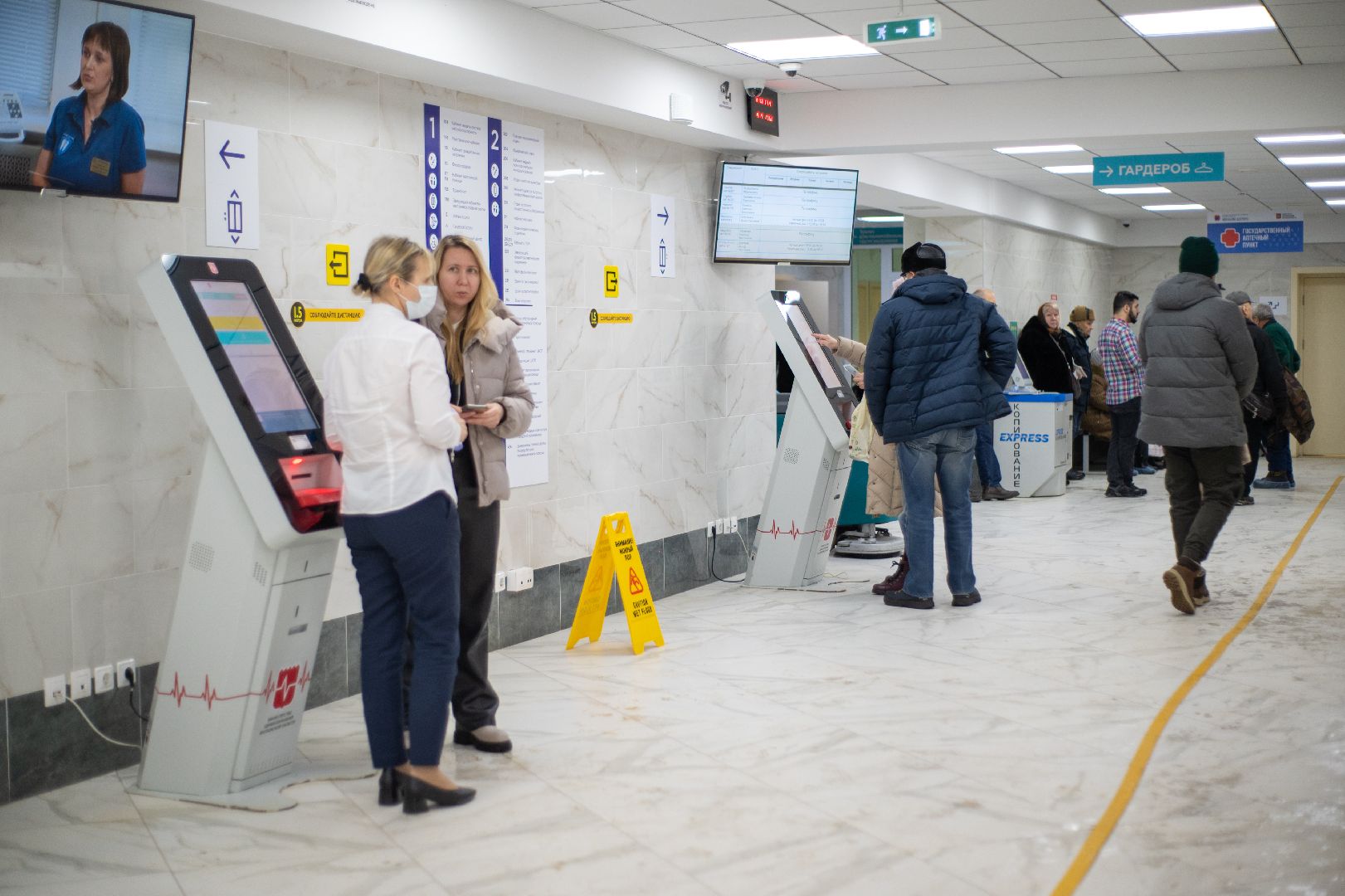 здравоохранение подмосковья, Роботел, Домодедовская больница,