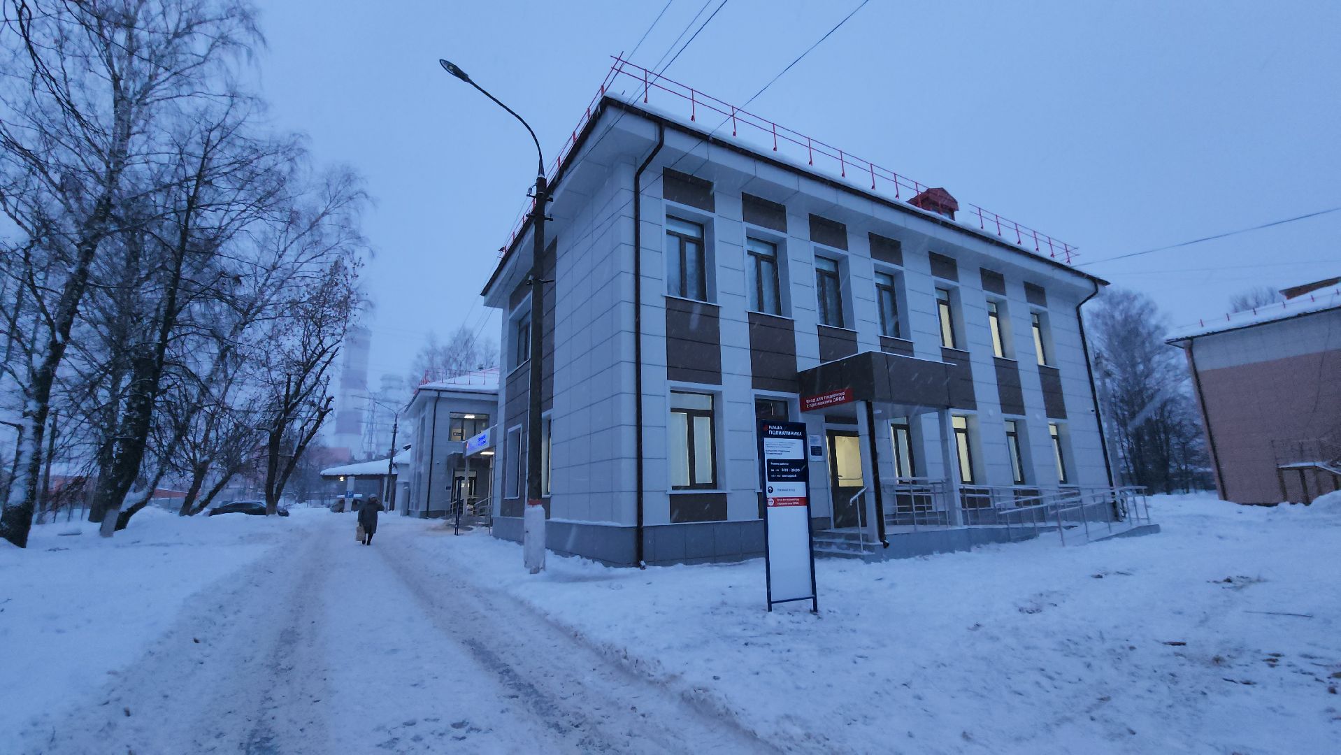 Ремонт, Медицина,Городской округ Павловский Посад, Электрогорск, Жители, Строительство, губернатор,