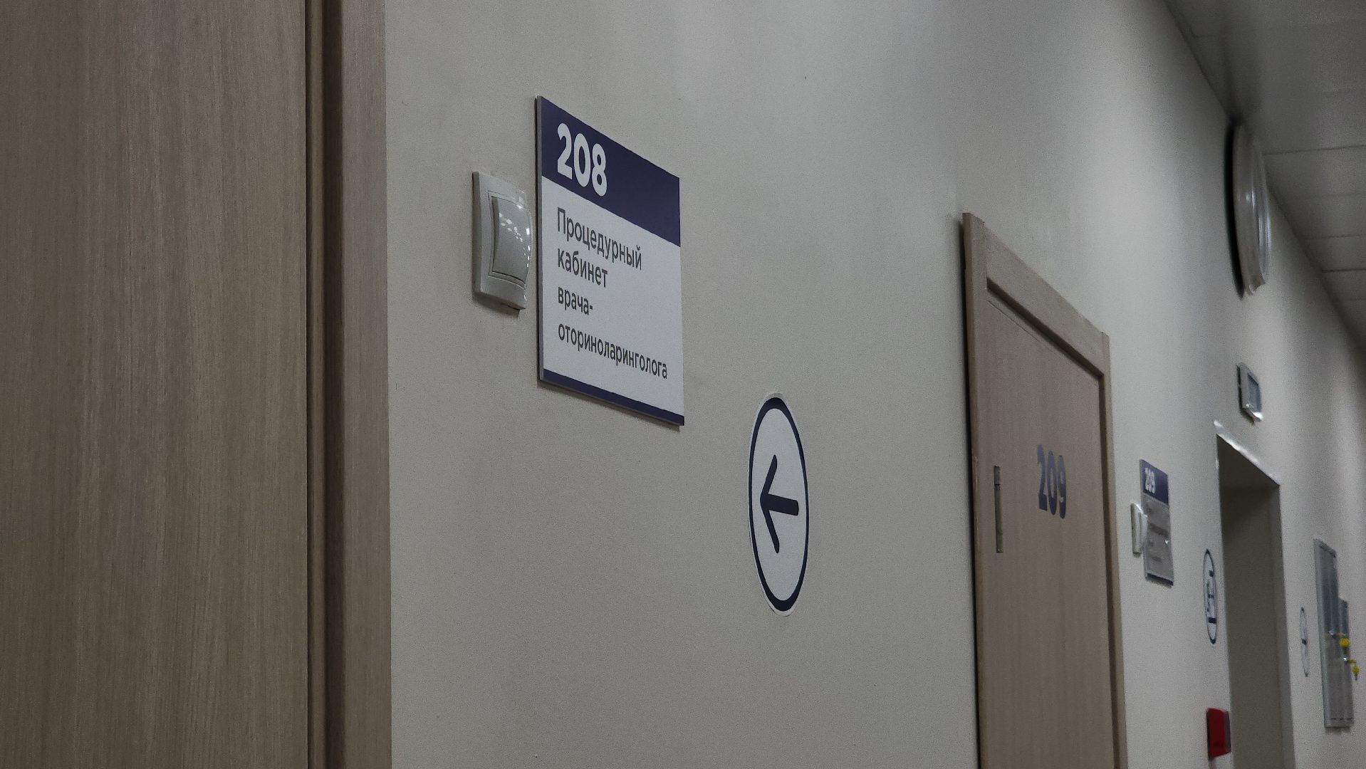 Ремонт, Медицина,Городской округ Павловский Посад, Электрогорск, Жители, Строительство, губернатор,