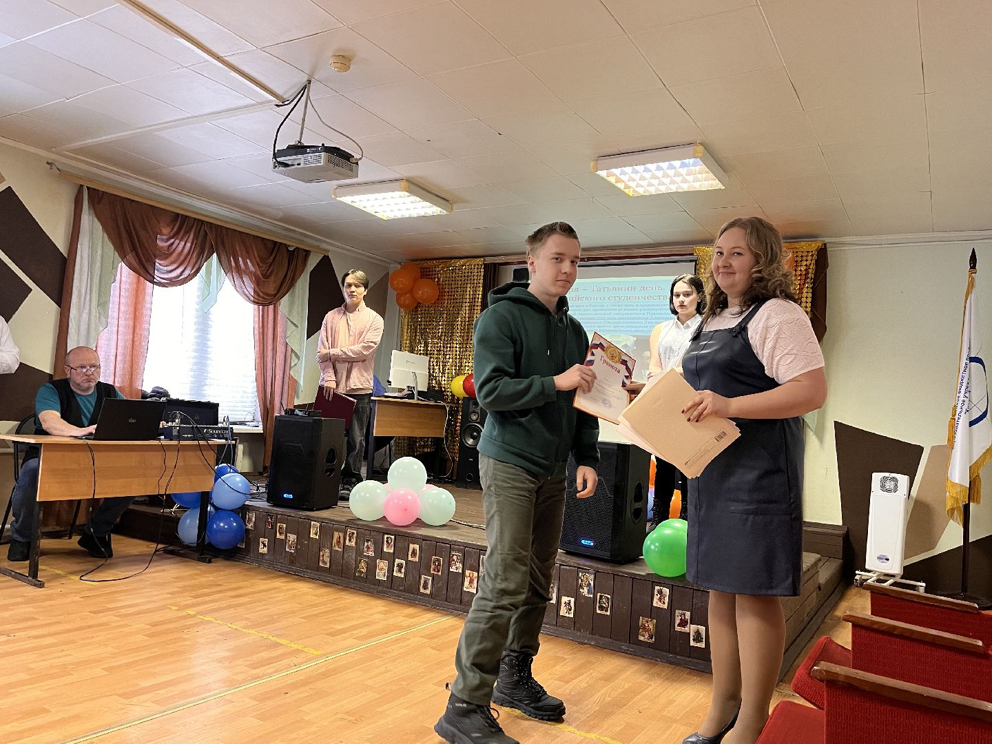 шаховская, день студента, колледж, студенты,