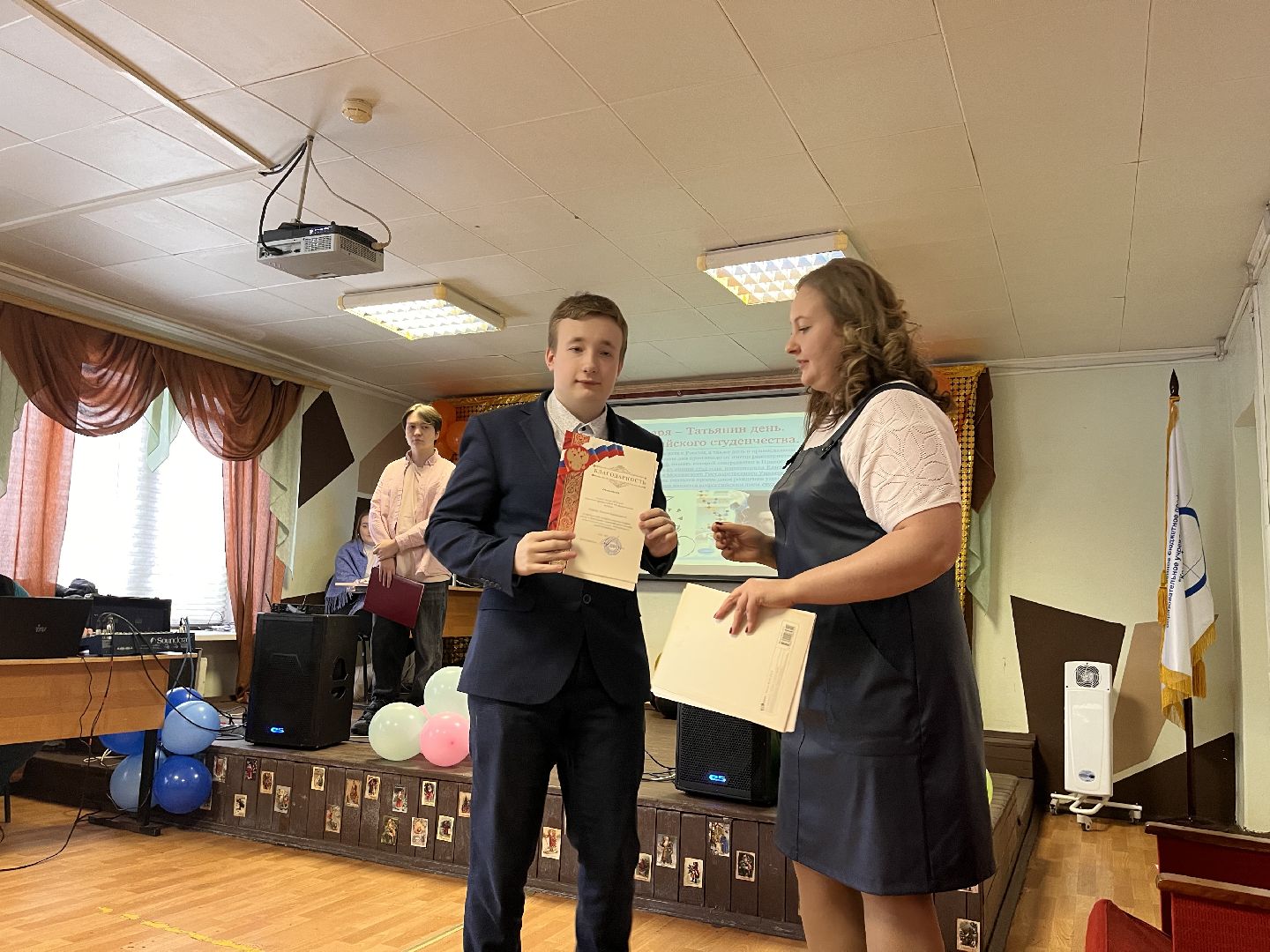 шаховская, день студента, колледж, студенты,