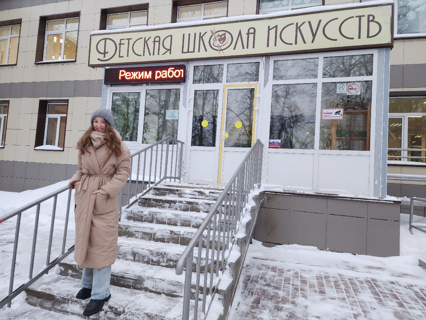 красноармейск, г.о. пушкинский, день студента, архитектура,