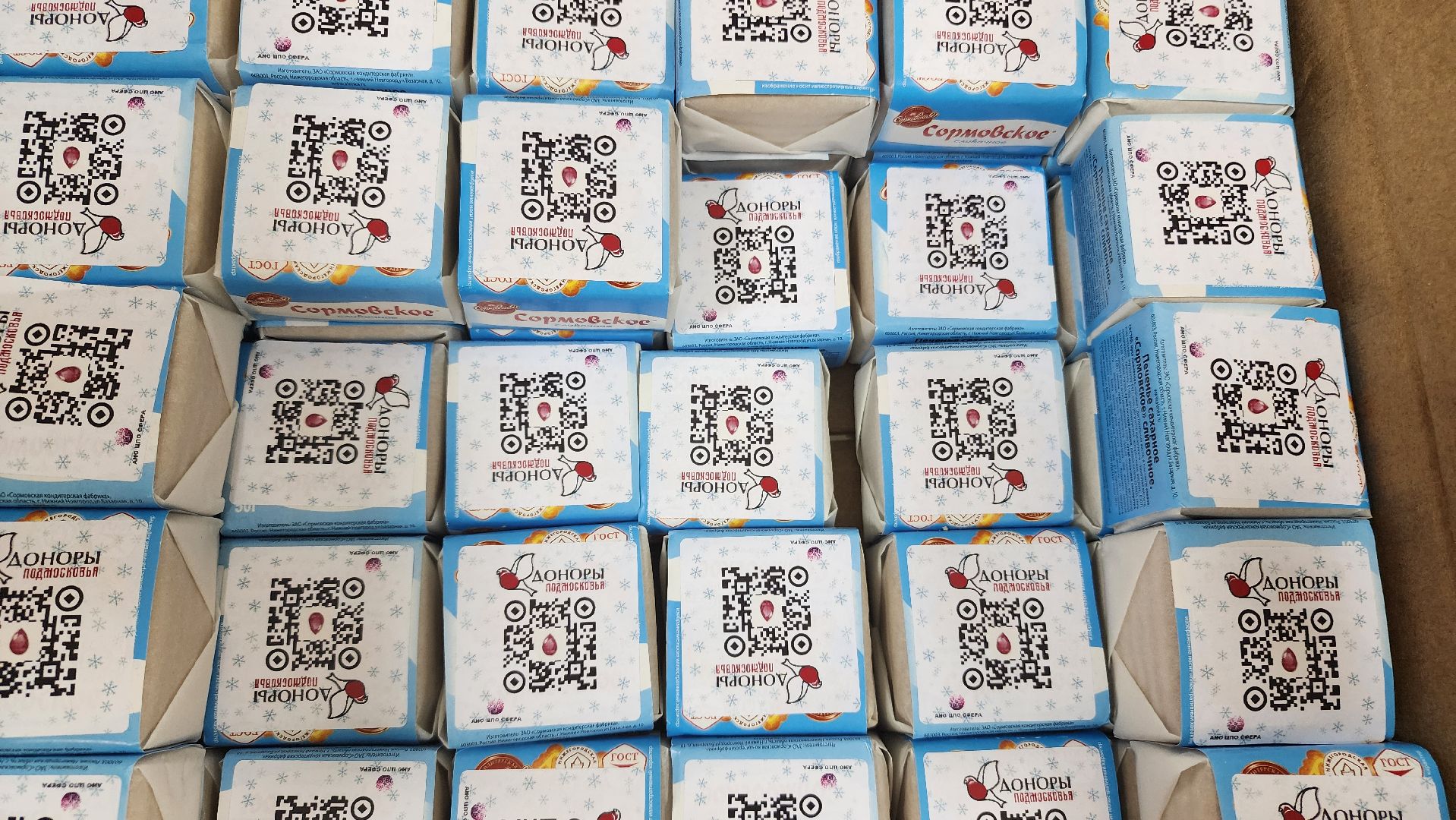 Реутов, День донора, кровь, кровосдача,