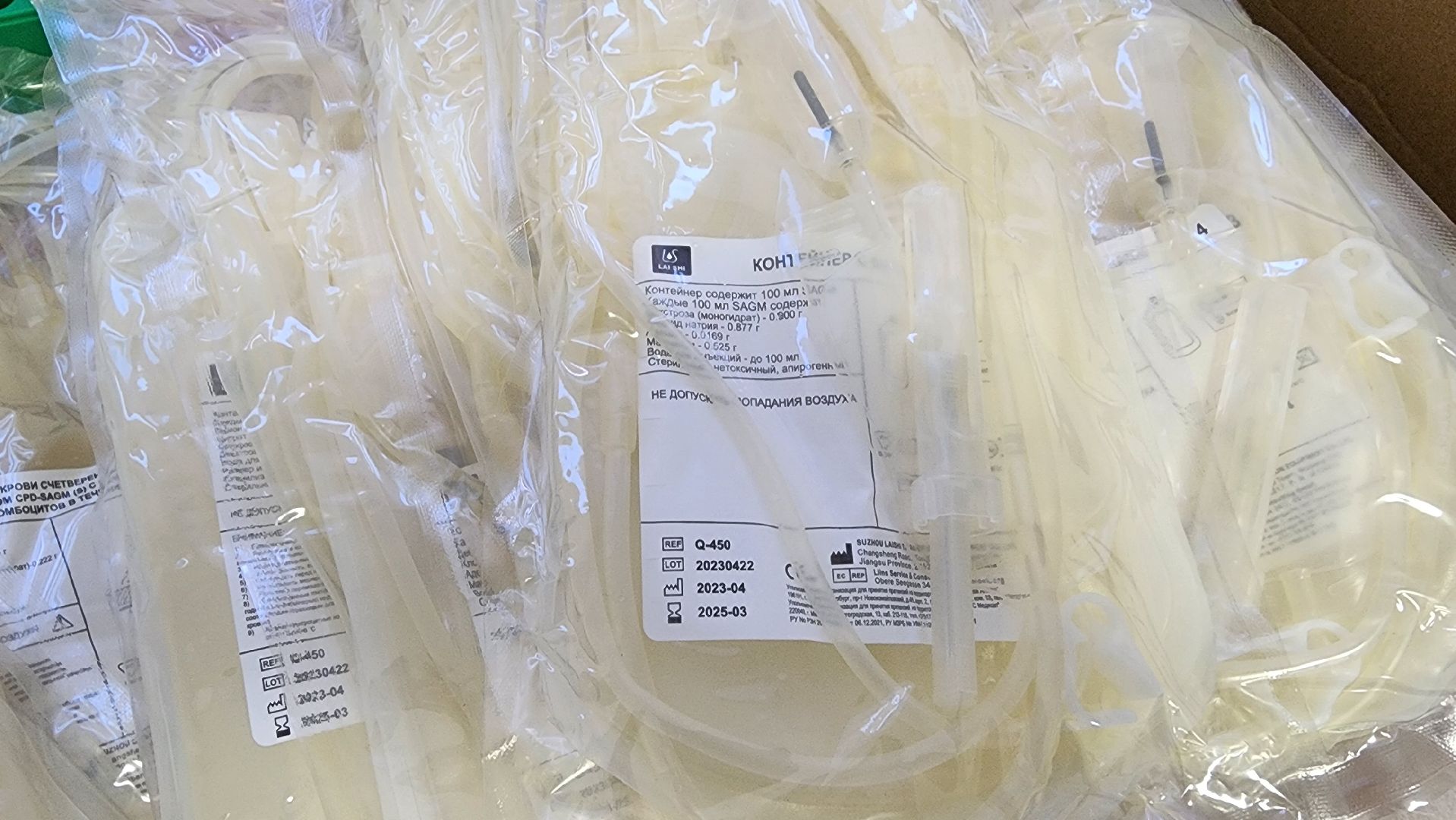 Реутов, День донора, кровь, кровосдача,