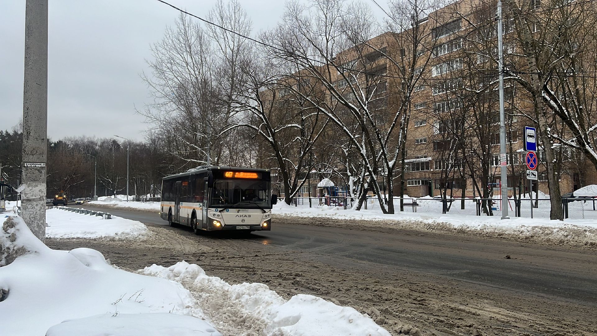 автобусное сообщение,