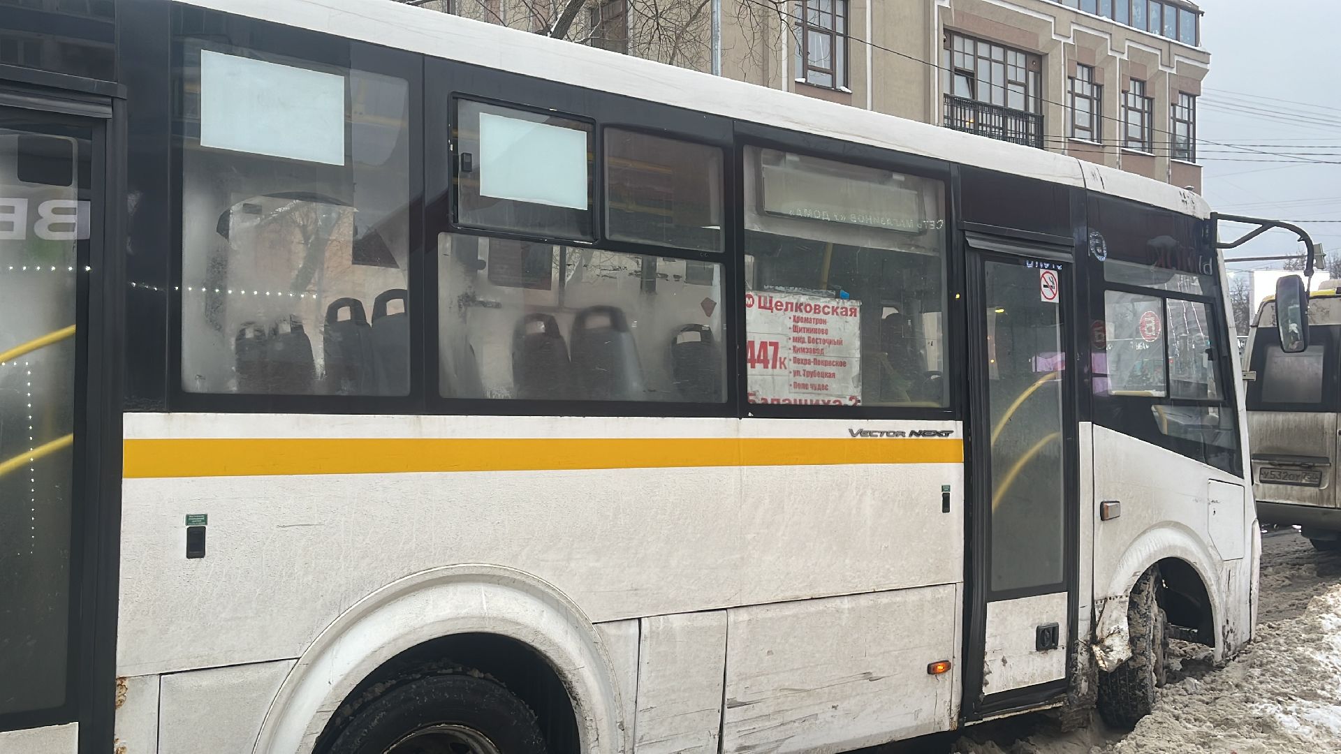 автобусное сообщение,