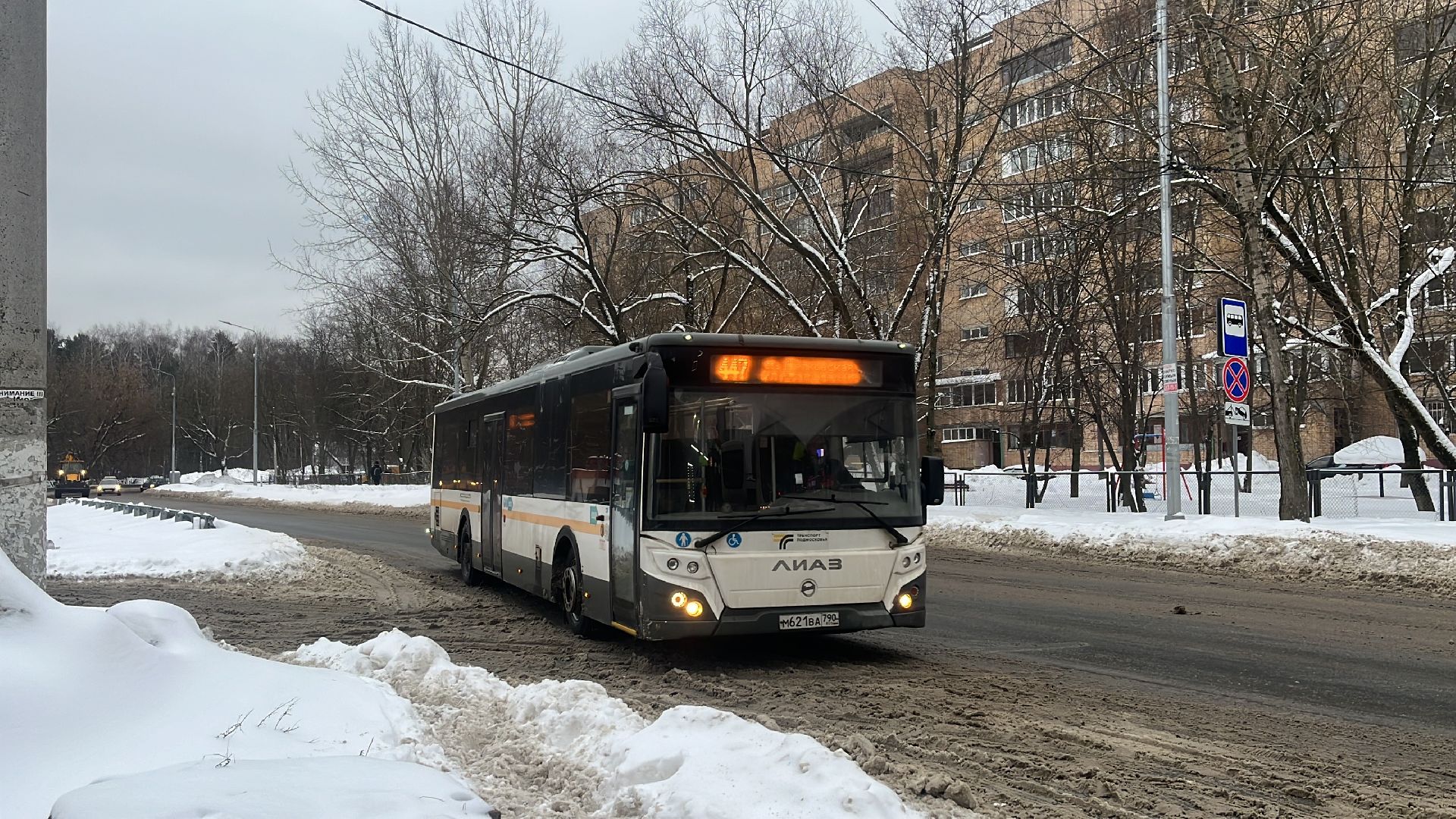 автобусное сообщение,