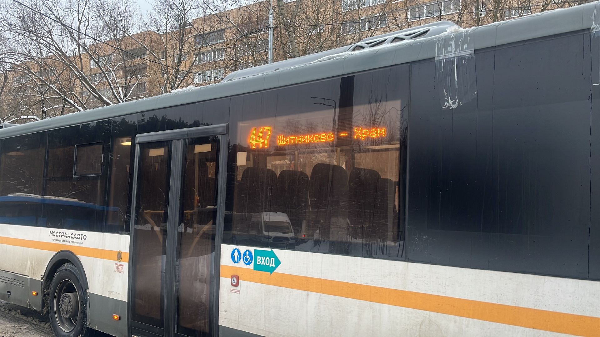 автобусное сообщение,