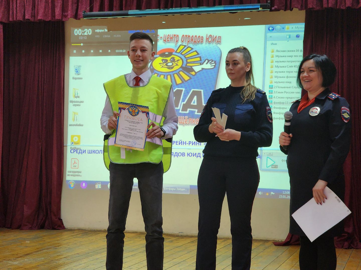 игра, юные инспекторы дорожного движения, щёлково,