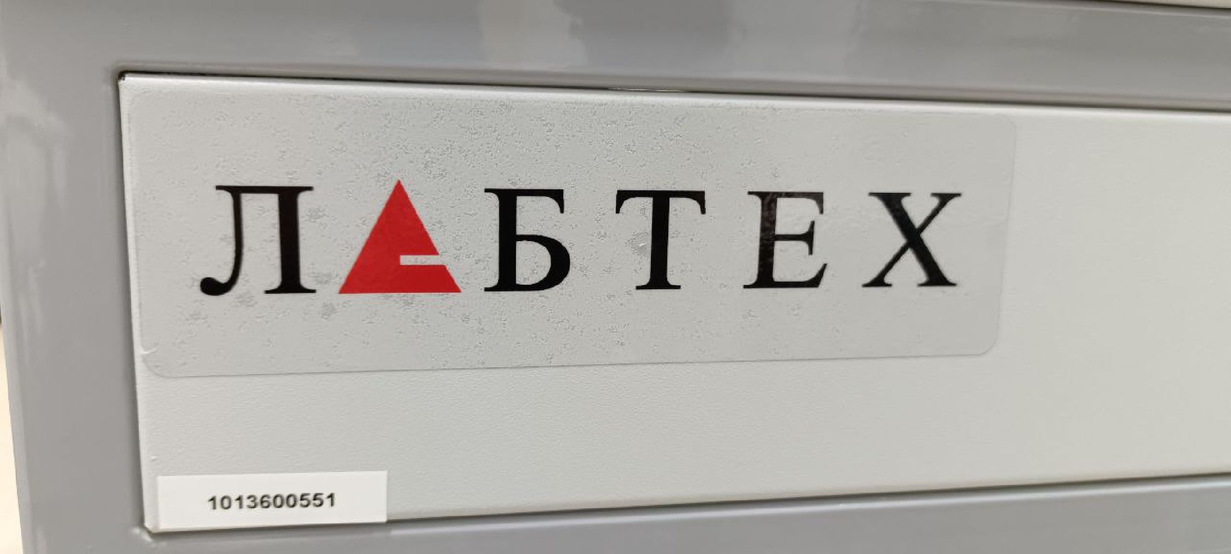 Дмитров, Рыбное, ВНИИПРХ, ВНИРО,