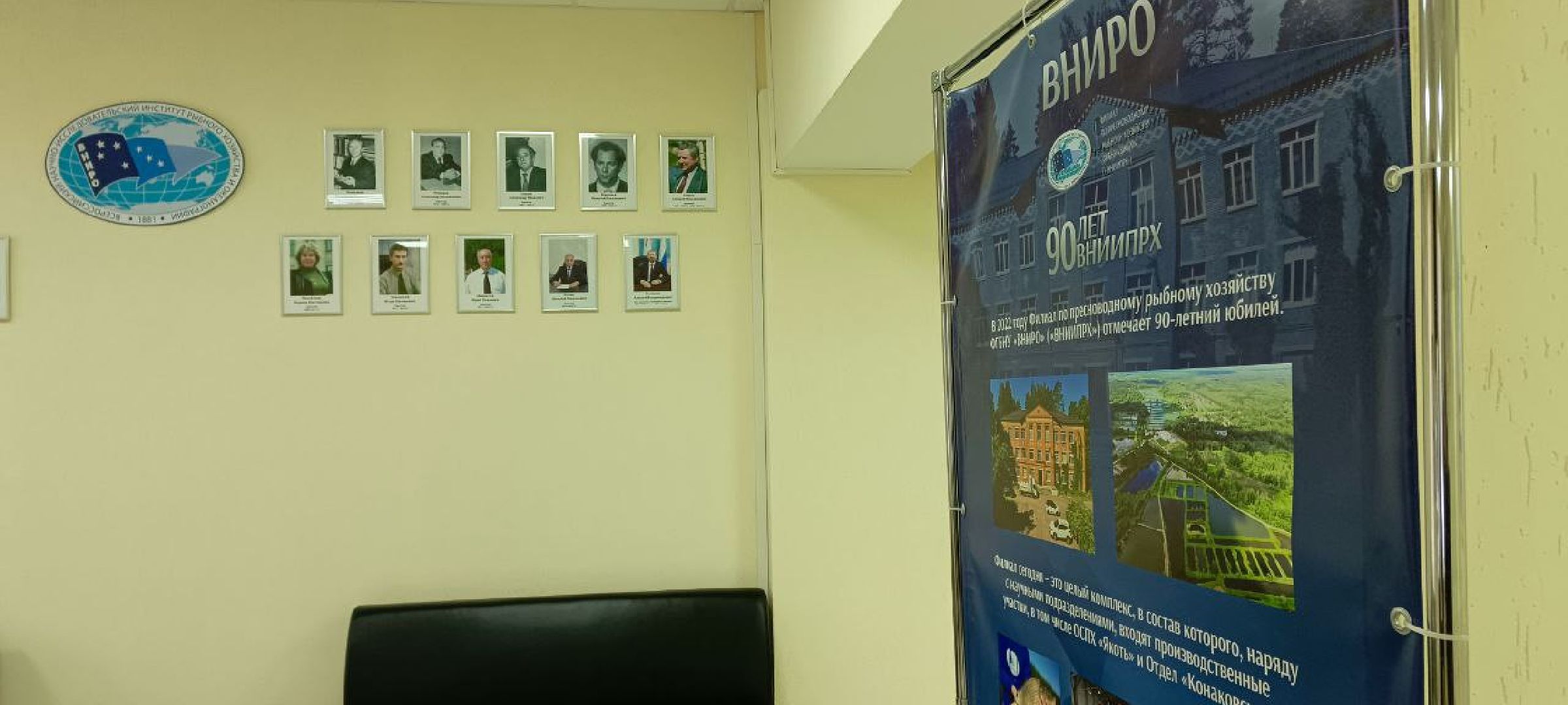 Дмитров, Рыбное, ВНИИПРХ, ВНИРО,