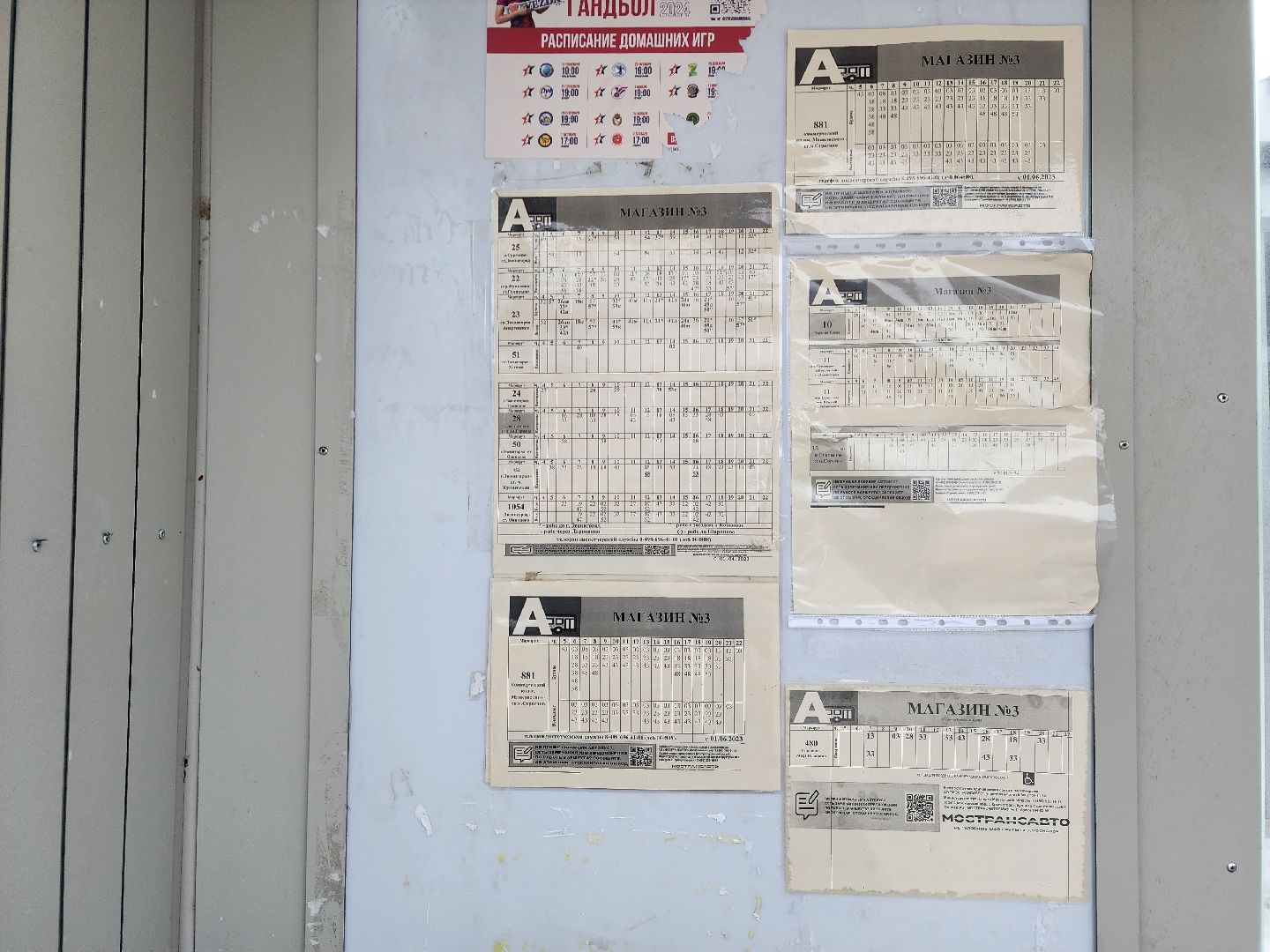 Звенигород, транспорт,