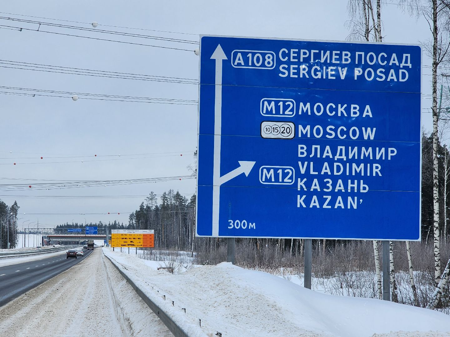 видео с коптера, строительство дорог, дороги,