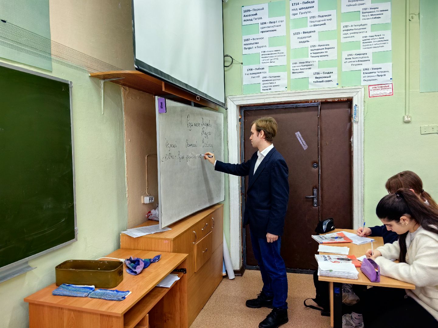 День студента, учитель, педагог, призвание,