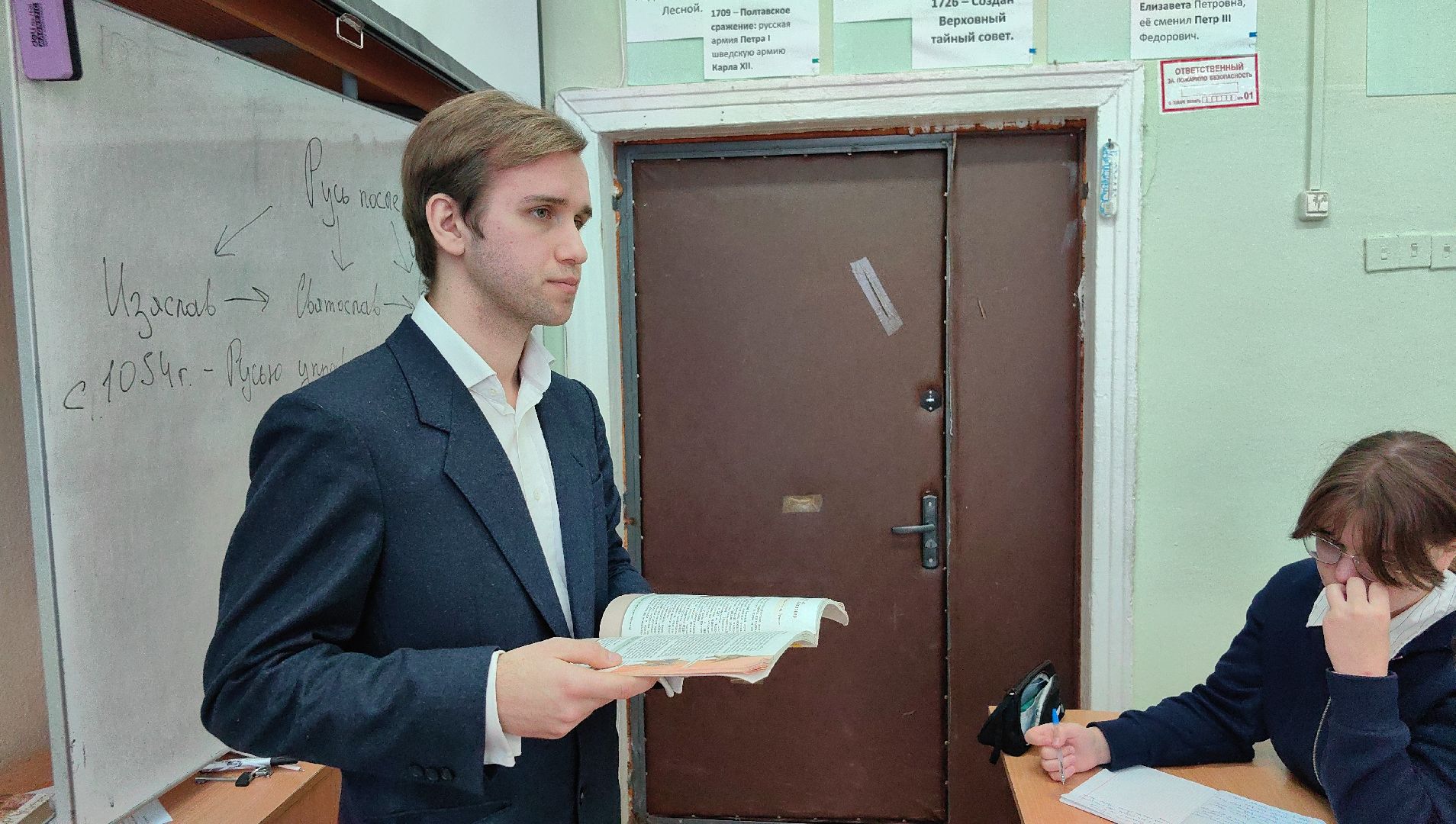 День студента, учитель, педагог, призвание,