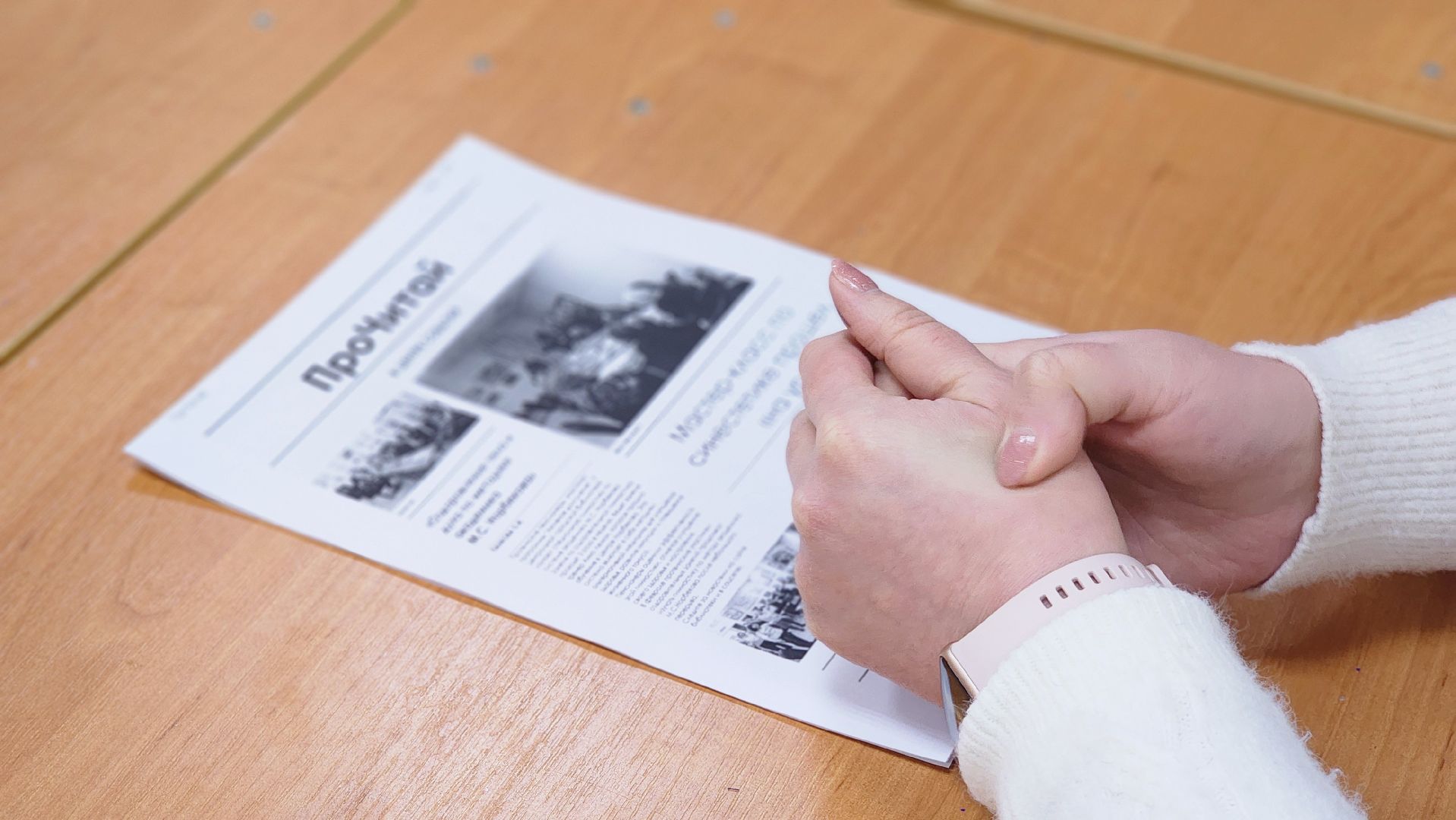 федеральный проект, Герой места, Газета, Протвино, Библиотека,